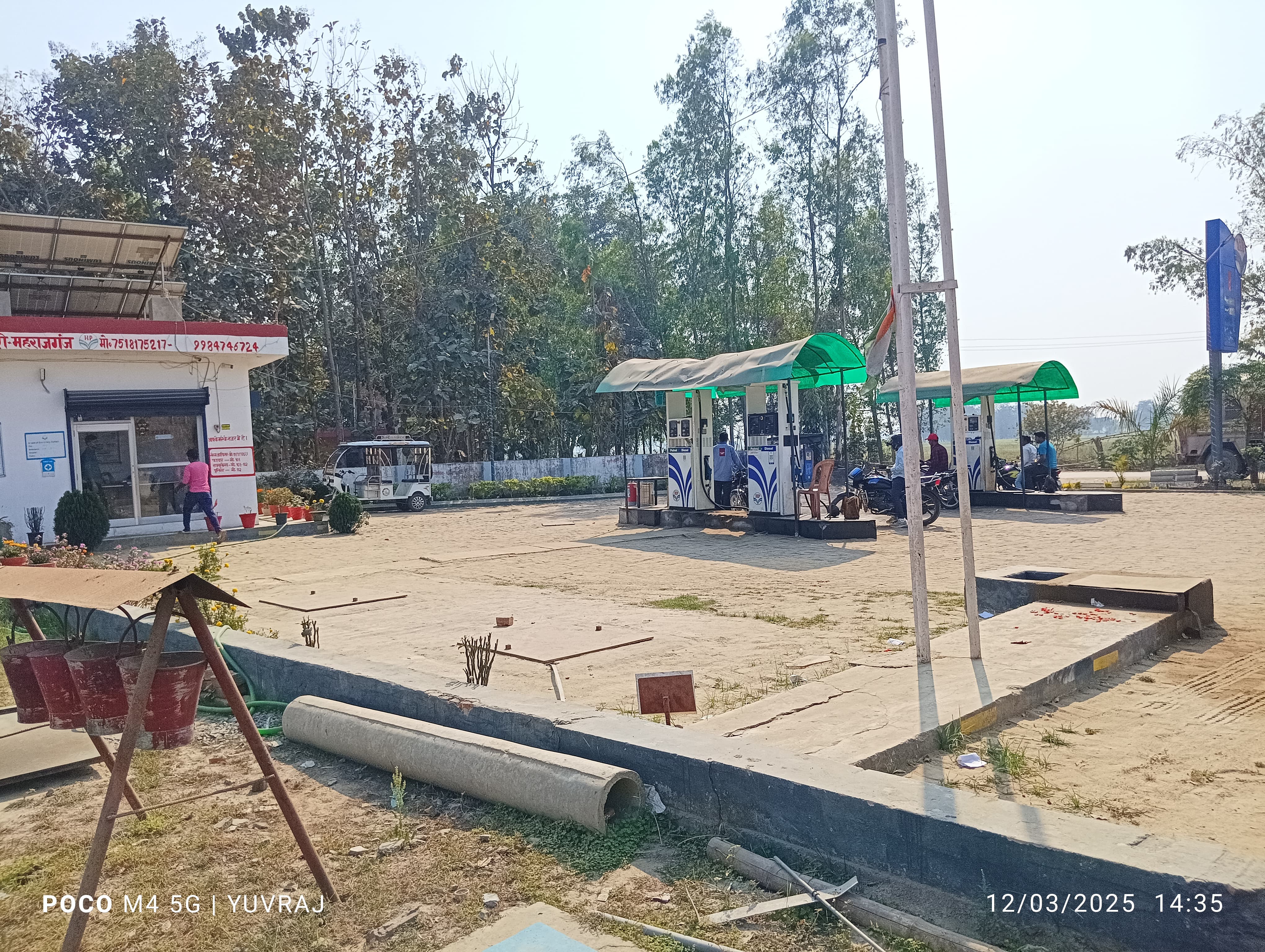 Hindustan Petroleum Corporation Limited - Paniyara, Maharajganj