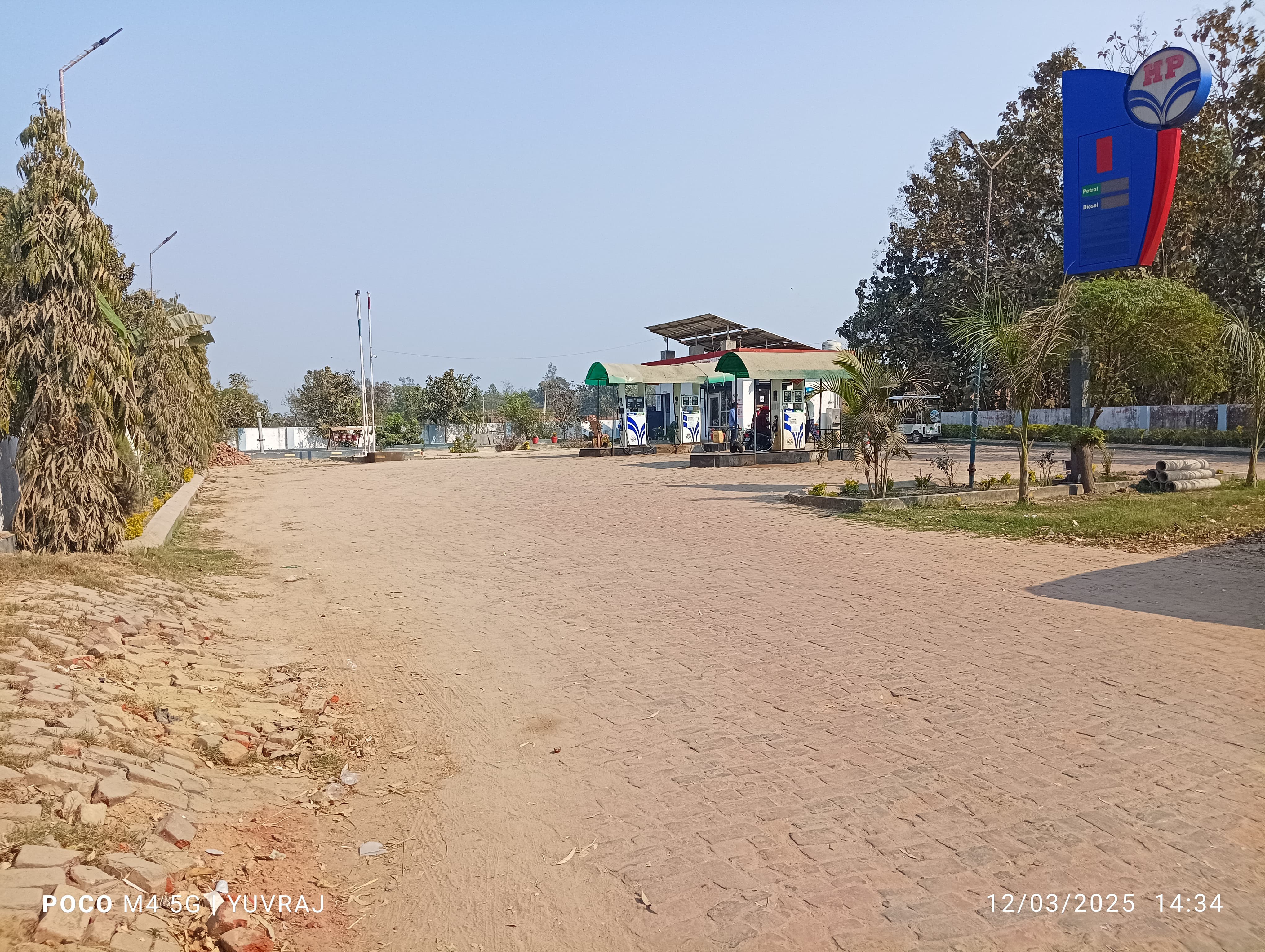 Hindustan Petroleum Corporation Limited - Paniyara, Maharajganj