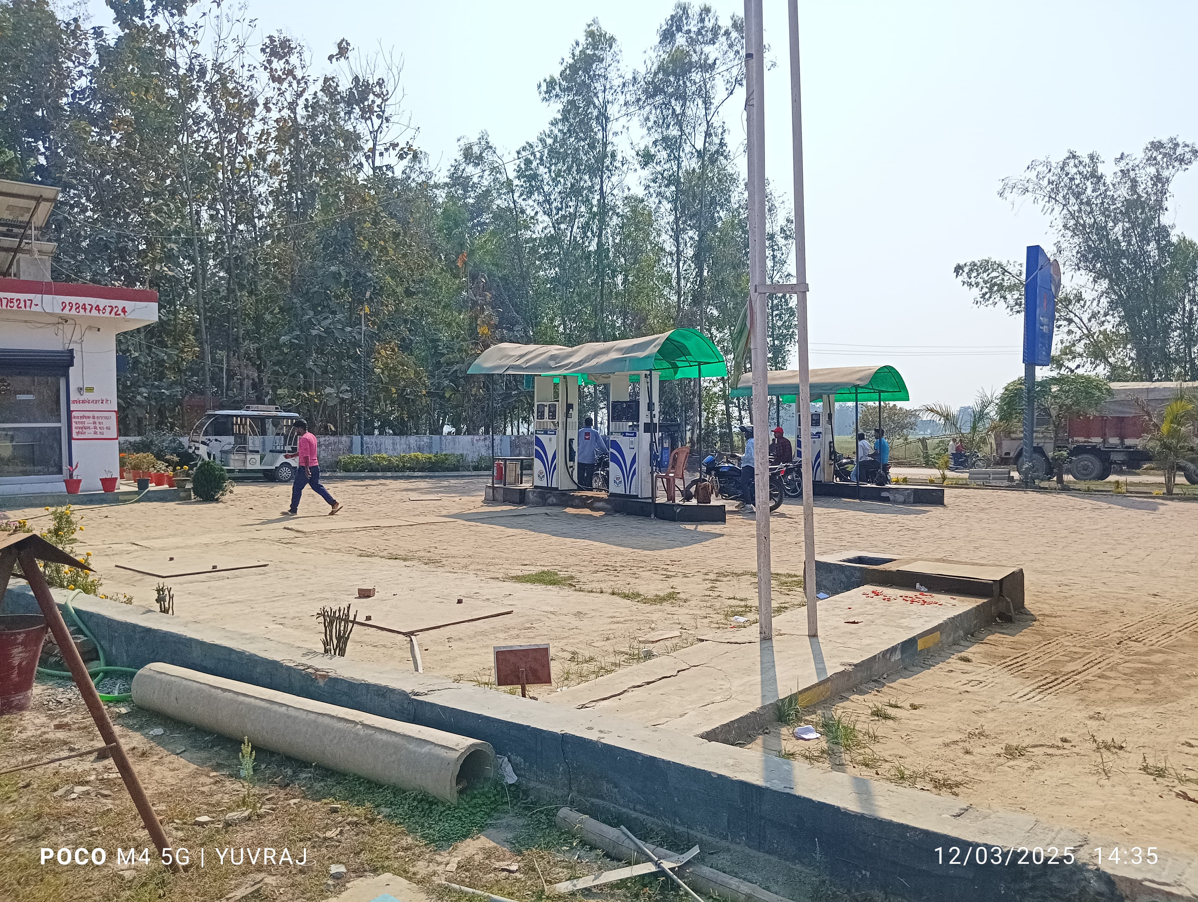Hindustan Petroleum Corporation Limited - Paniyara, Maharajganj