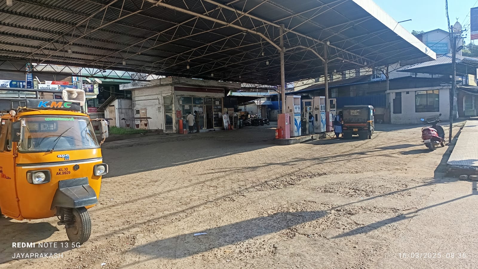 Hindustan Petroleum Corporation Limited - Mannarkkad, Palakkad