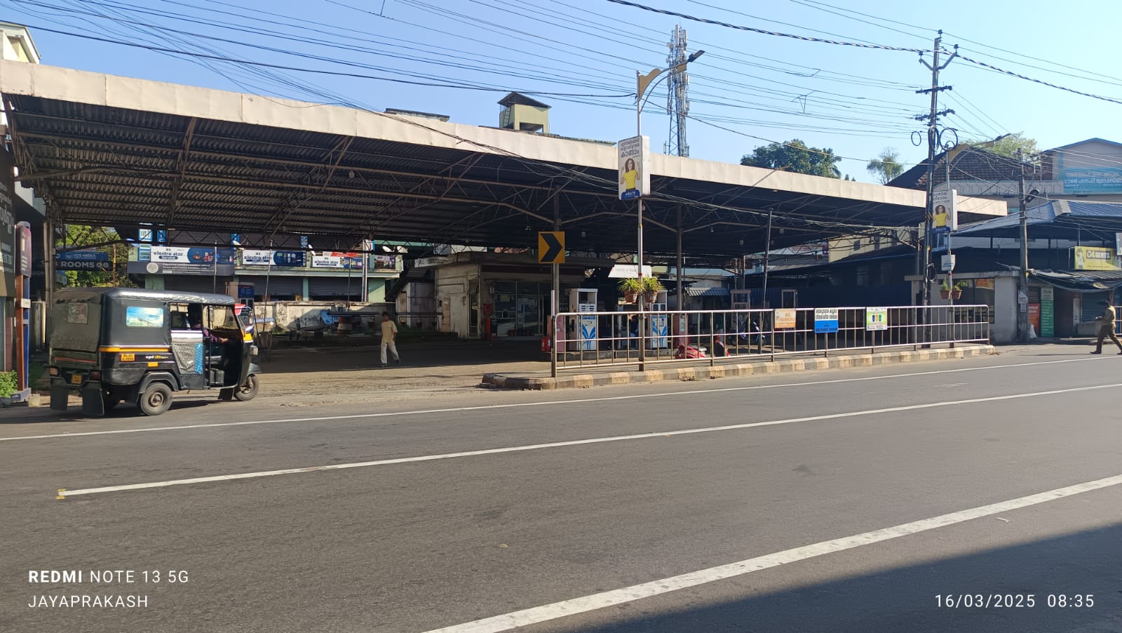 Hindustan Petroleum Corporation Limited - Mannarkkad, Palakkad