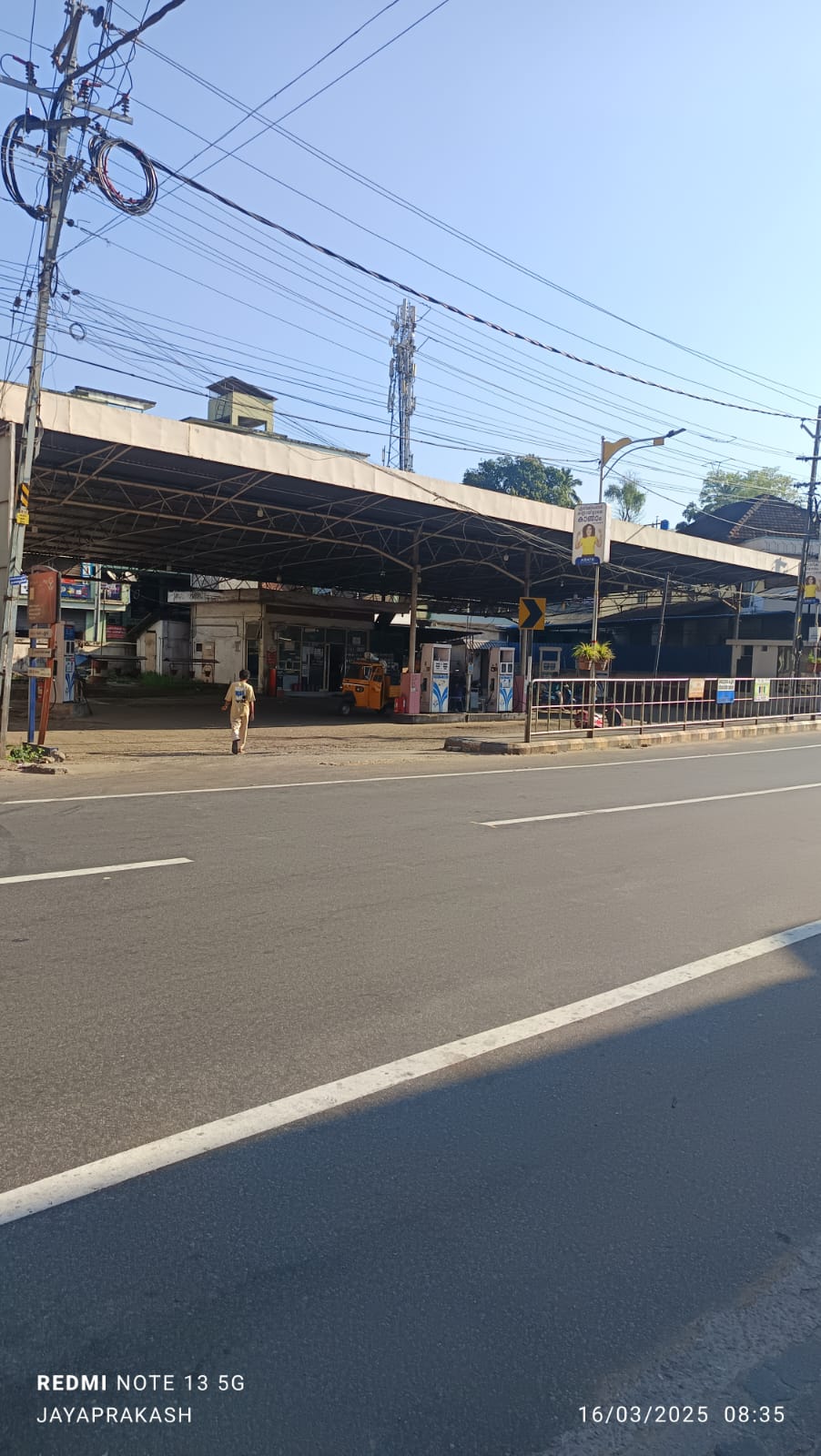 Hindustan Petroleum Corporation Limited - Mannarkkad, Palakkad