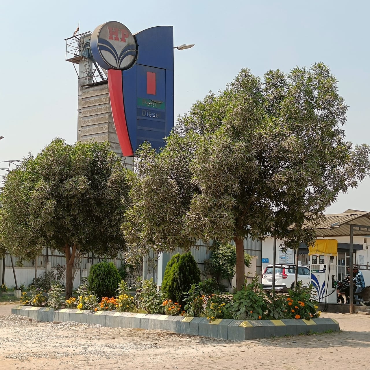 Hindustan Petroleum Corporation Limited - Chaupariya, Maharajganj