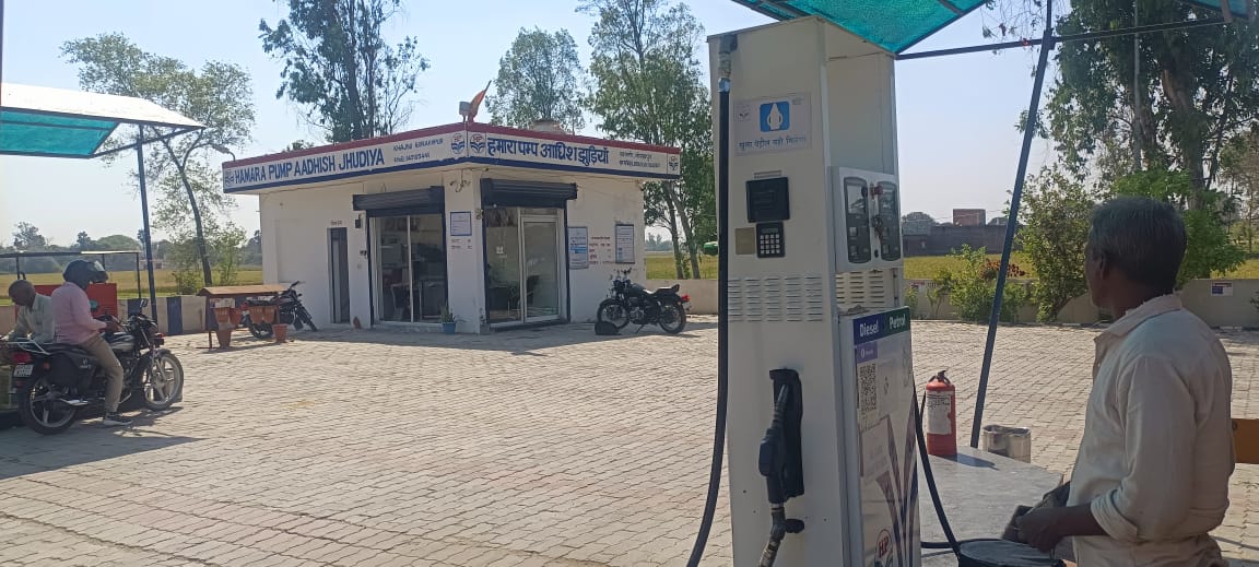 Hindustan Petroleum Corporation Limited - Jhuria, Gorakhpur