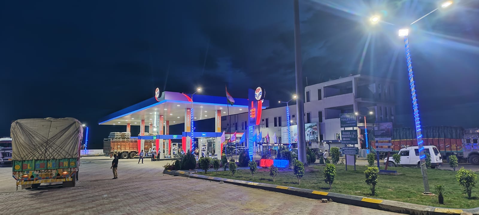 Hindustan Petroleum Corporation Limited - Ramgarh Taal, Gorakhpur