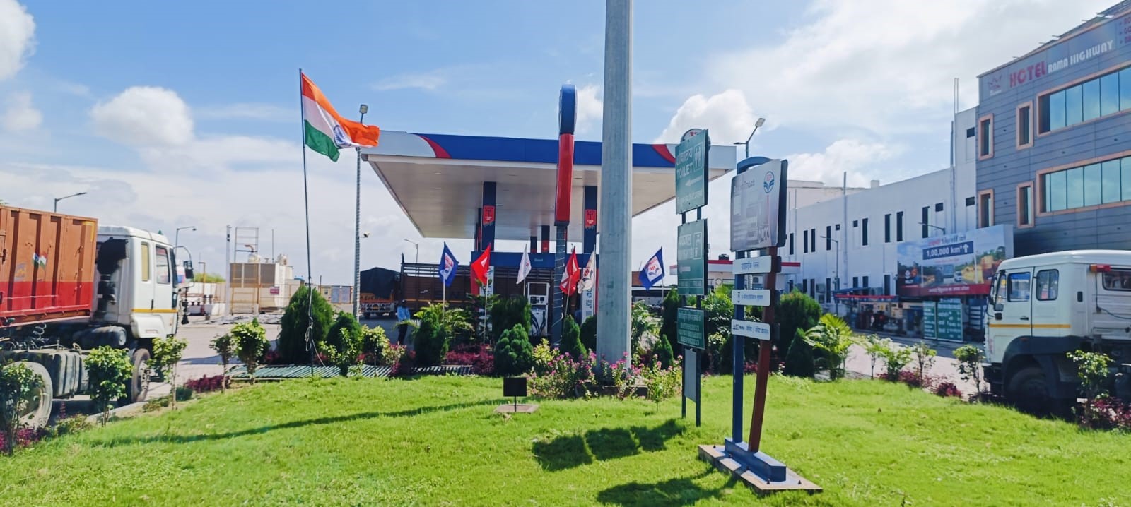 Hindustan Petroleum Corporation Limited - Ramgarh Taal, Gorakhpur