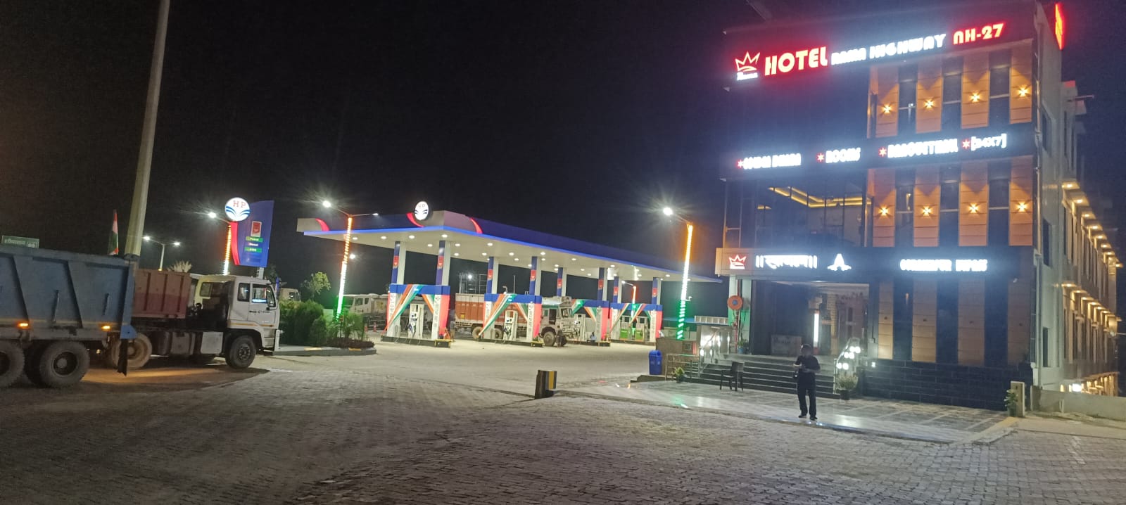 Hindustan Petroleum Corporation Limited - Ramgarh Taal, Gorakhpur