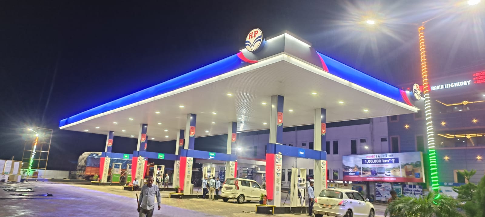 Hindustan Petroleum Corporation Limited - Ramgarh Taal, Gorakhpur