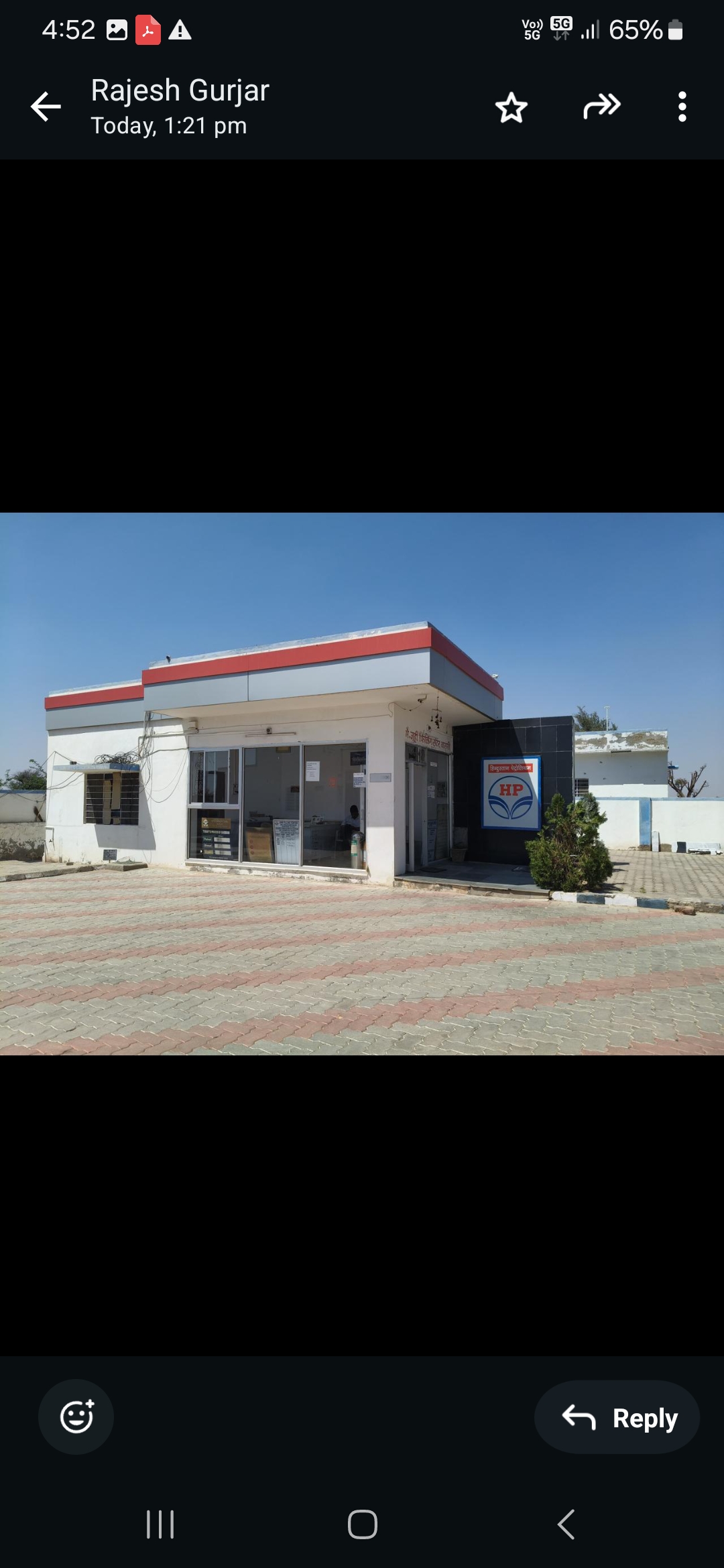 Hindustan Petroleum Corporation Limited - Basni, Nagaur