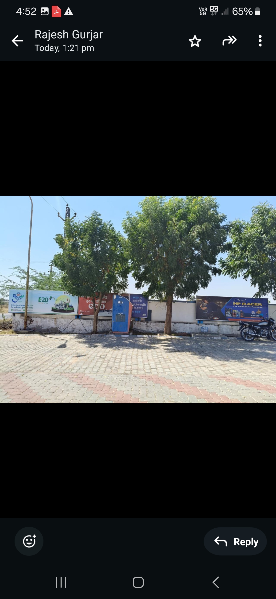 Hindustan Petroleum Corporation Limited - Basni, Nagaur