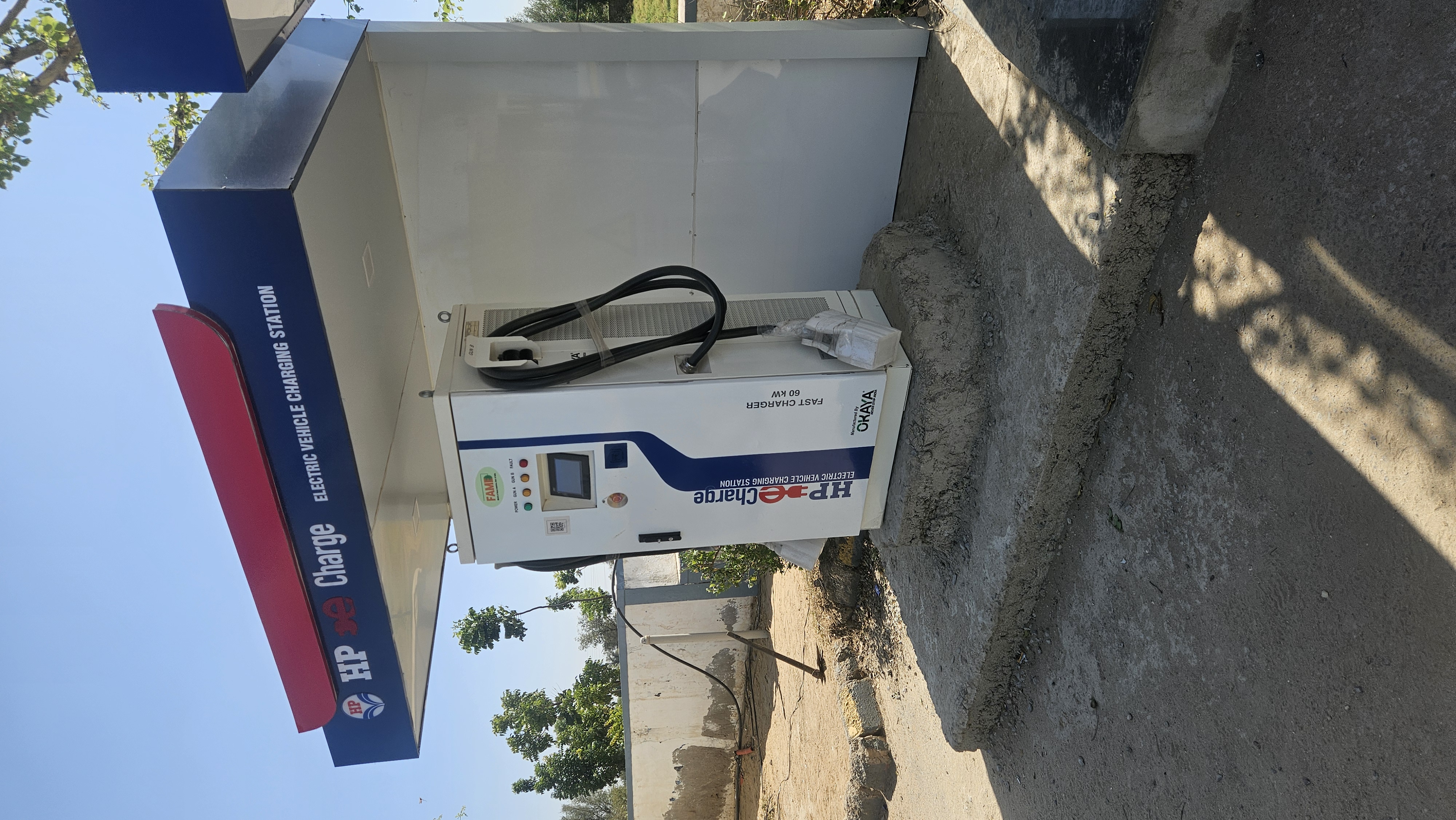 Hindustan Petroleum Corporation Limited - Nagri, Nagaur