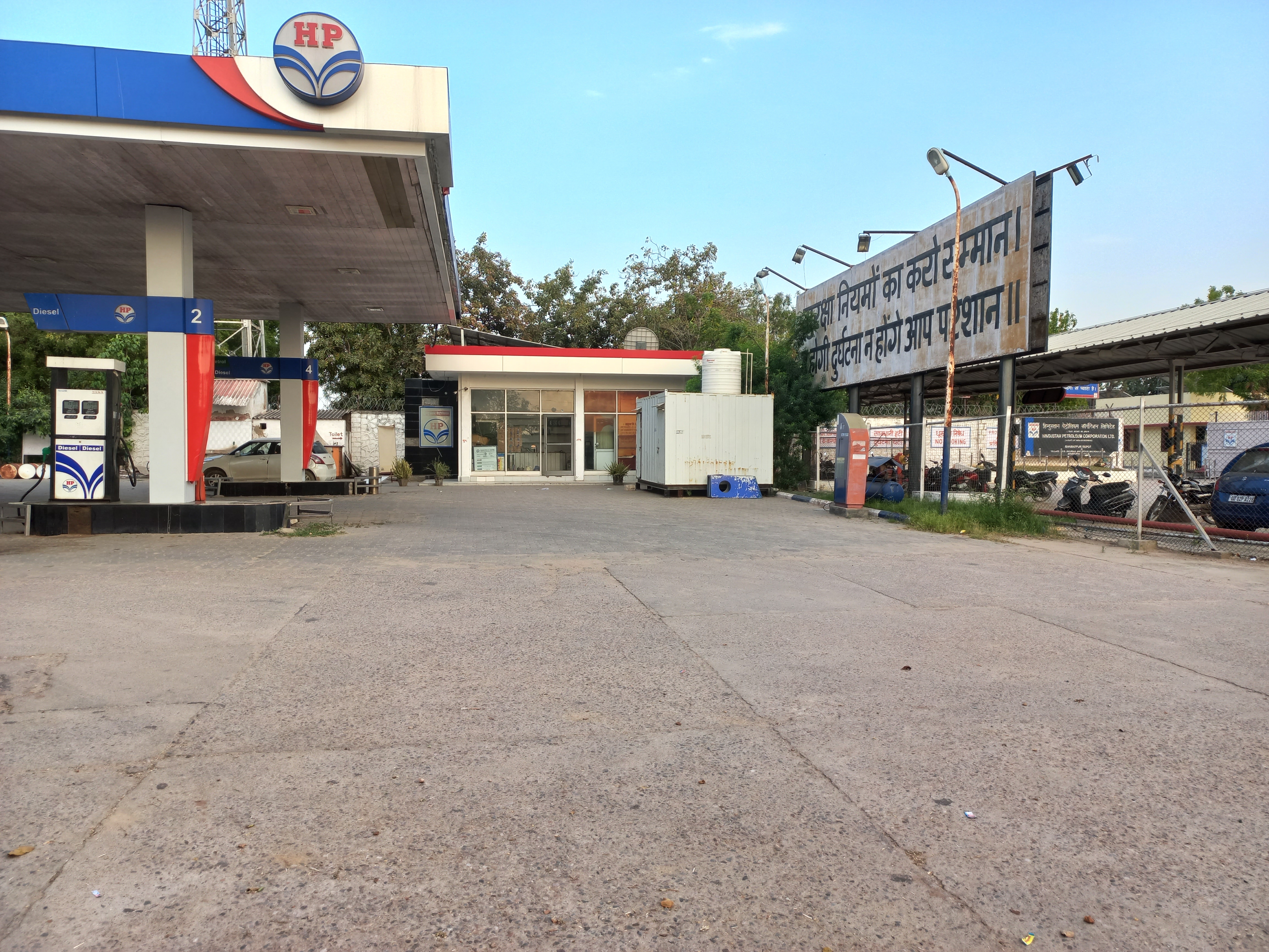 Hindustan Petroleum Corporation Limited - Mathura Road, Bharatpur