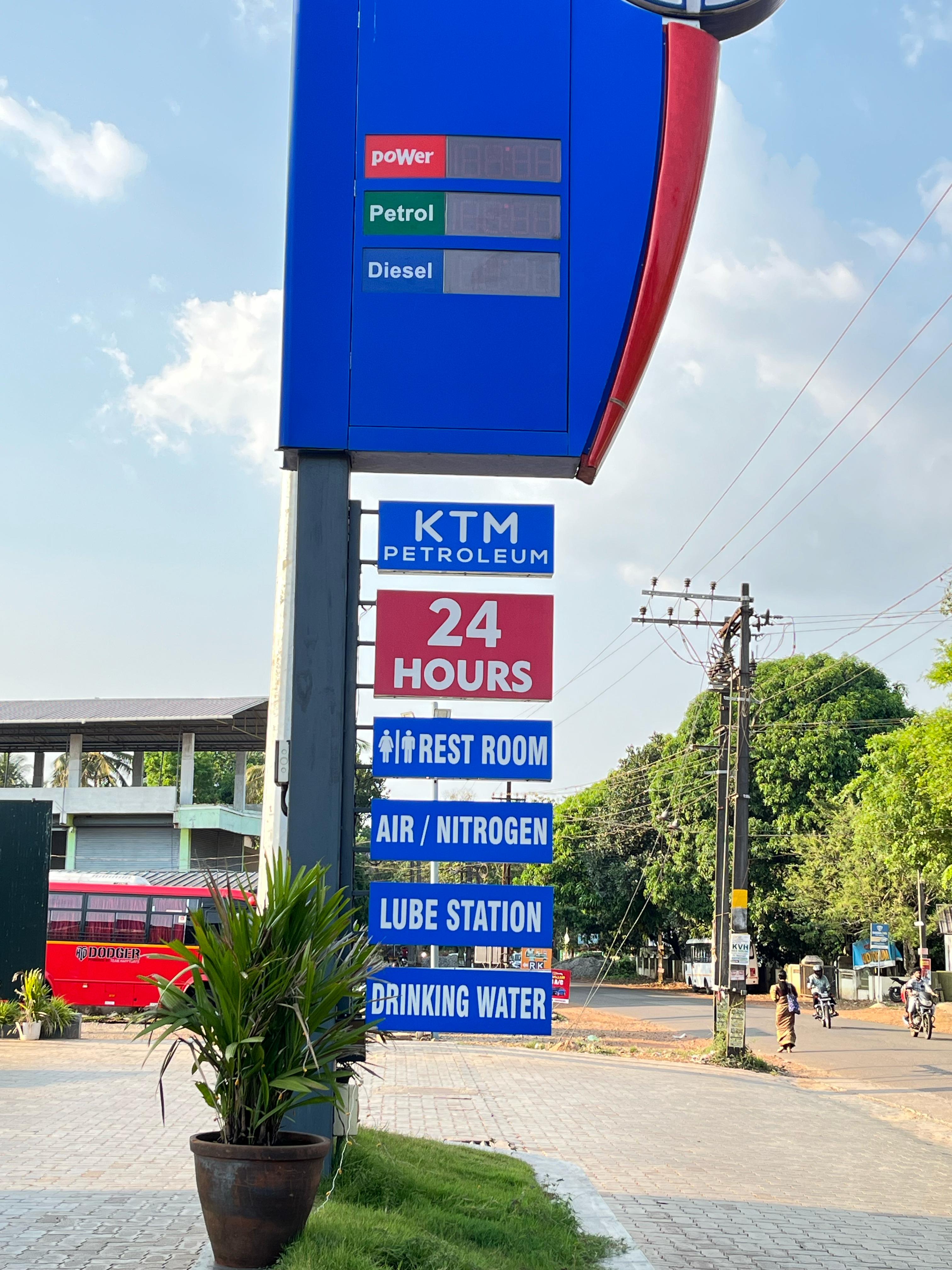 Hindustan Petroleum Corporation Limited - Alanallur, Palakkad