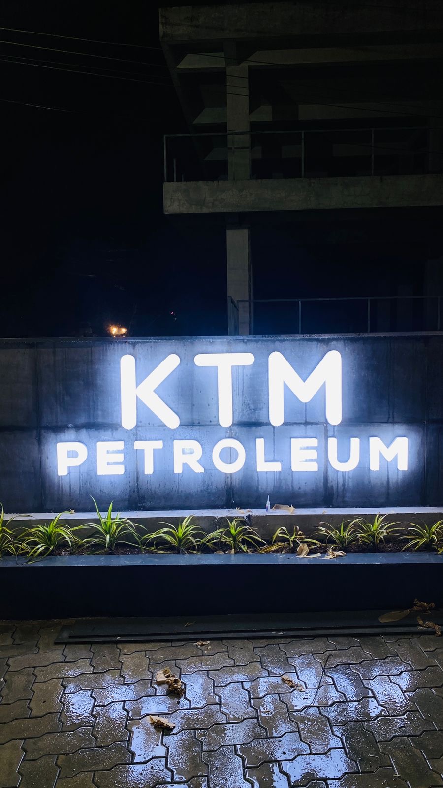 Hindustan Petroleum Corporation Limited - Alanallur, Palakkad