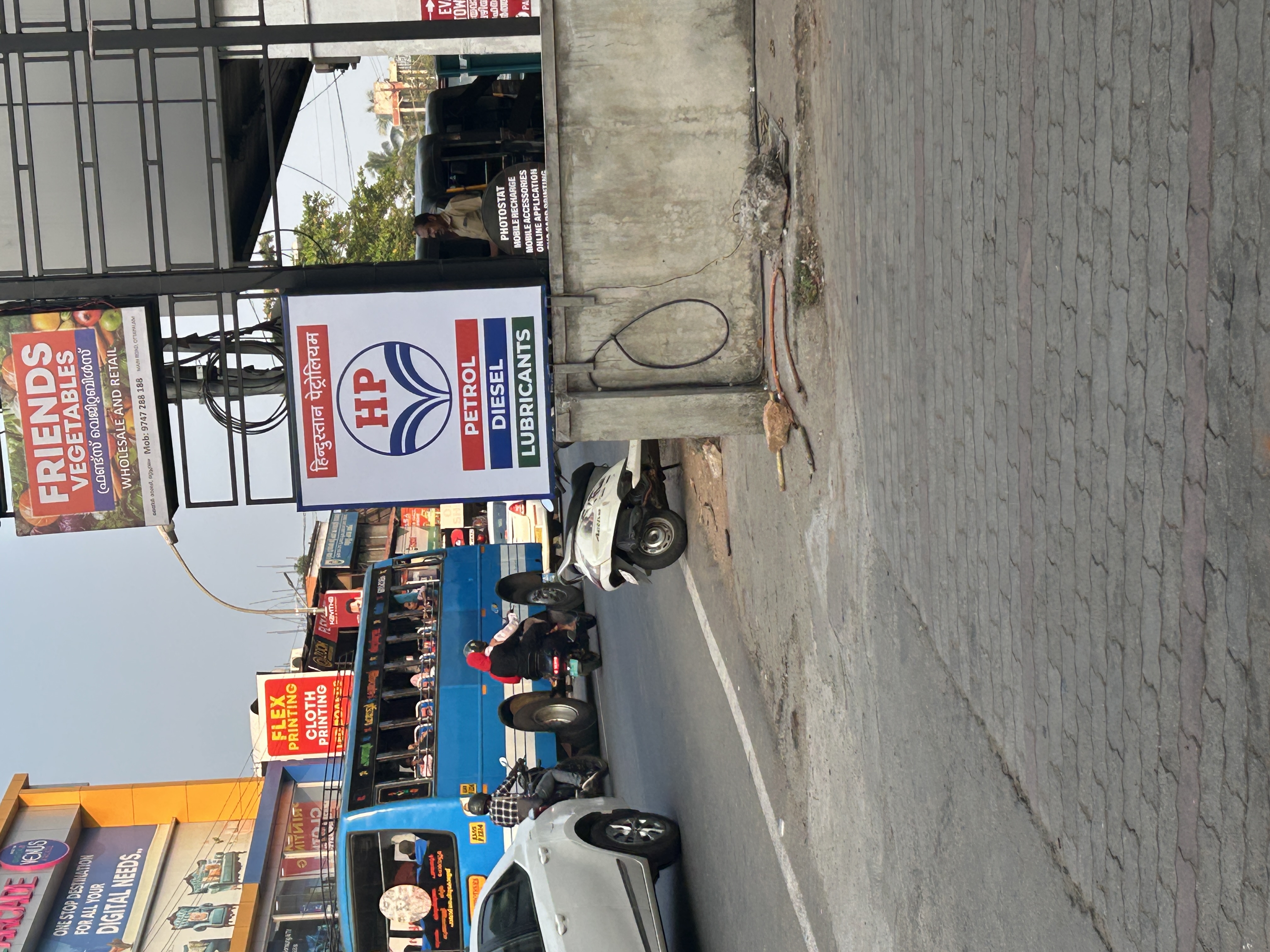 Hindustan Petroleum Corporation Limited - Ottapalam, Palakkad