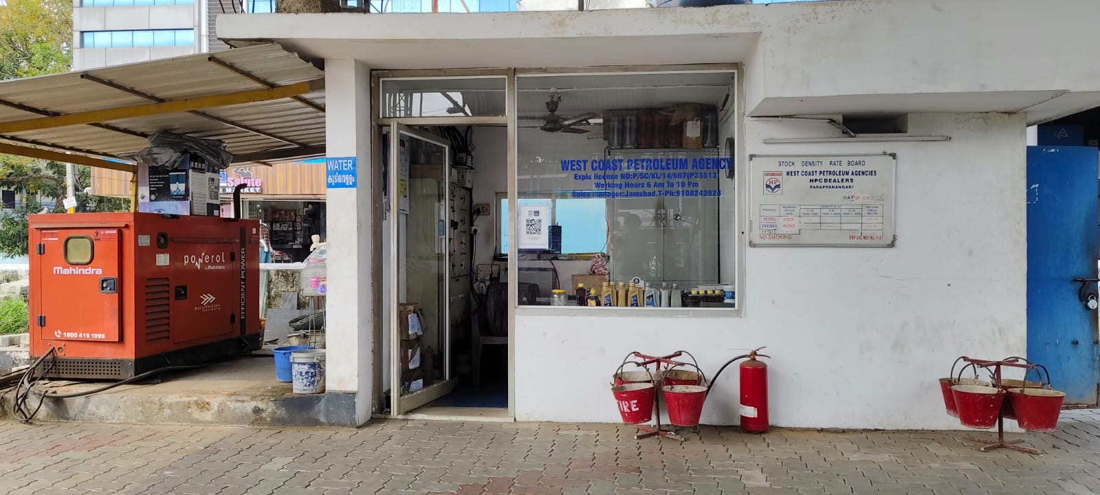 Hindustan Petroleum Corporation Limited - Parappanangadi, Malappuram