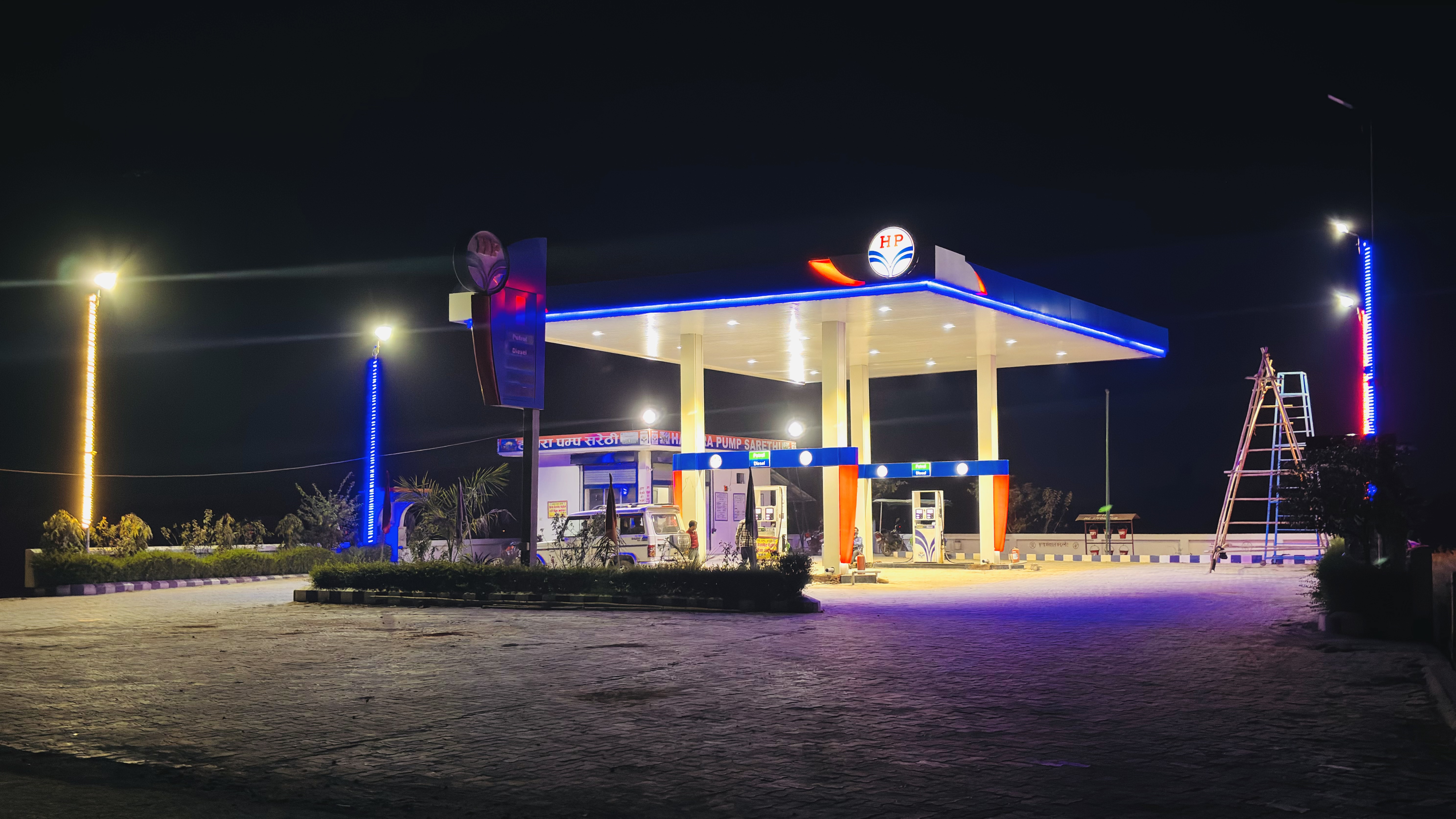 Hindustan Petroleum Corporation Limited - Sarethi, Faizabad