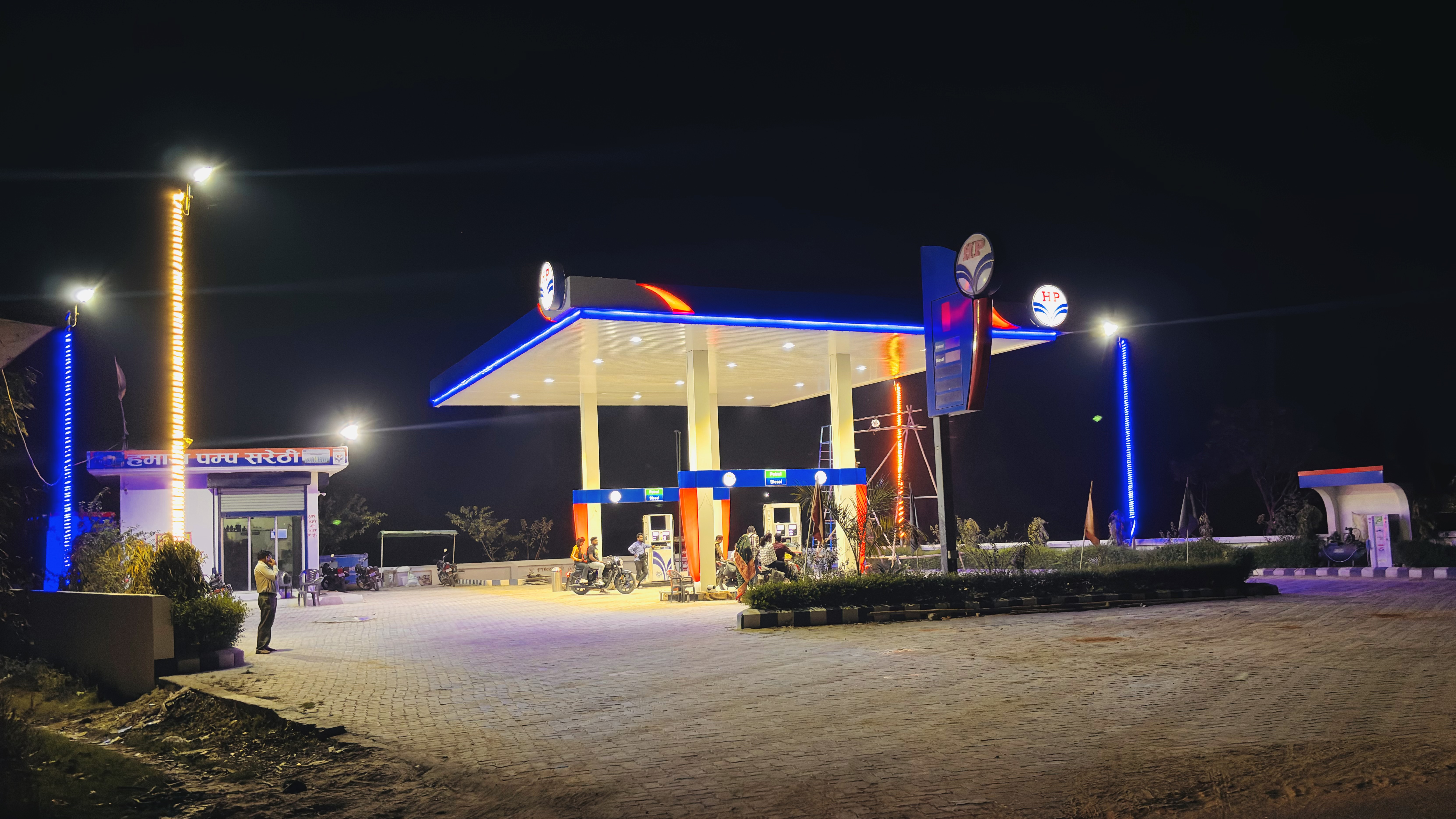 Hindustan Petroleum Corporation Limited - Sarethi, Faizabad