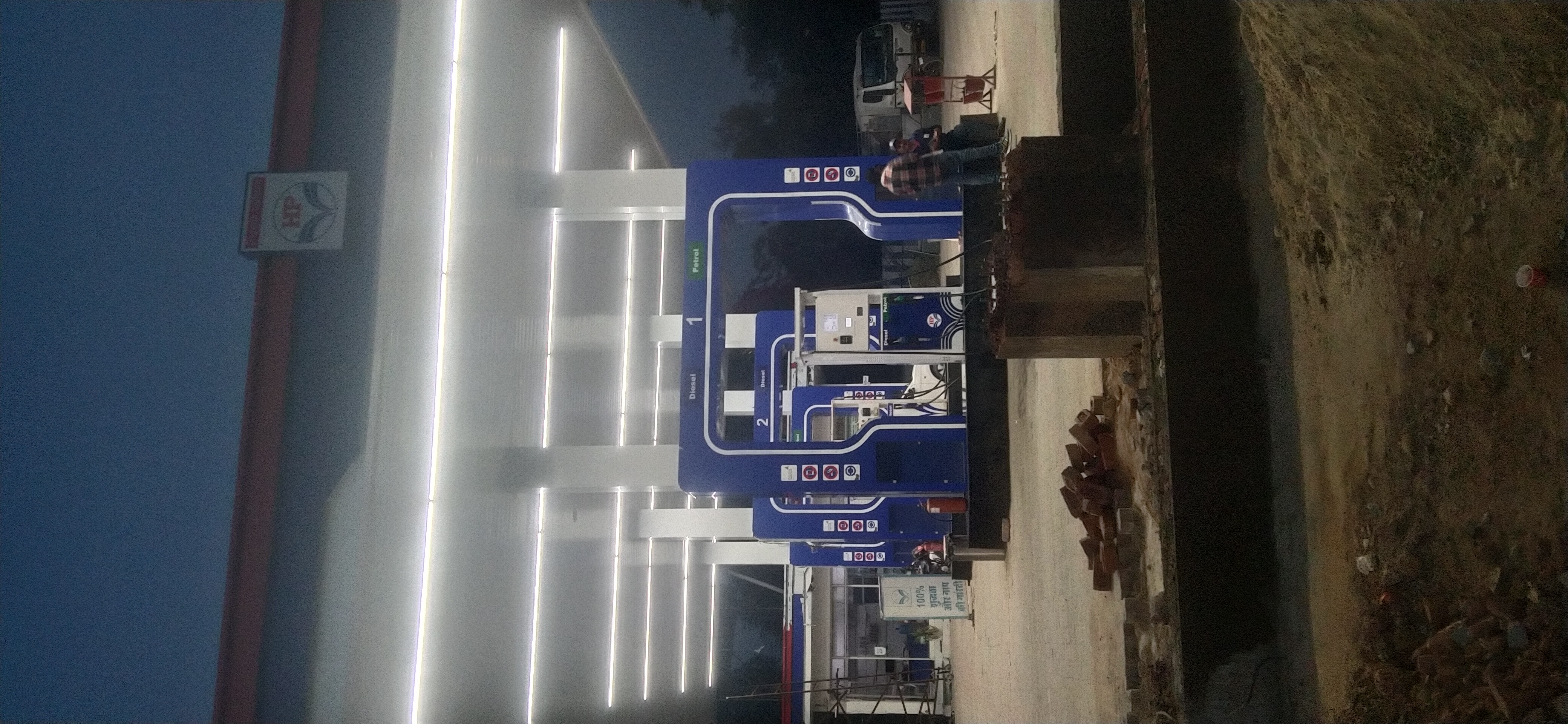 Hindustan Petroleum Corporation Limited - Sitapura, Jaipur