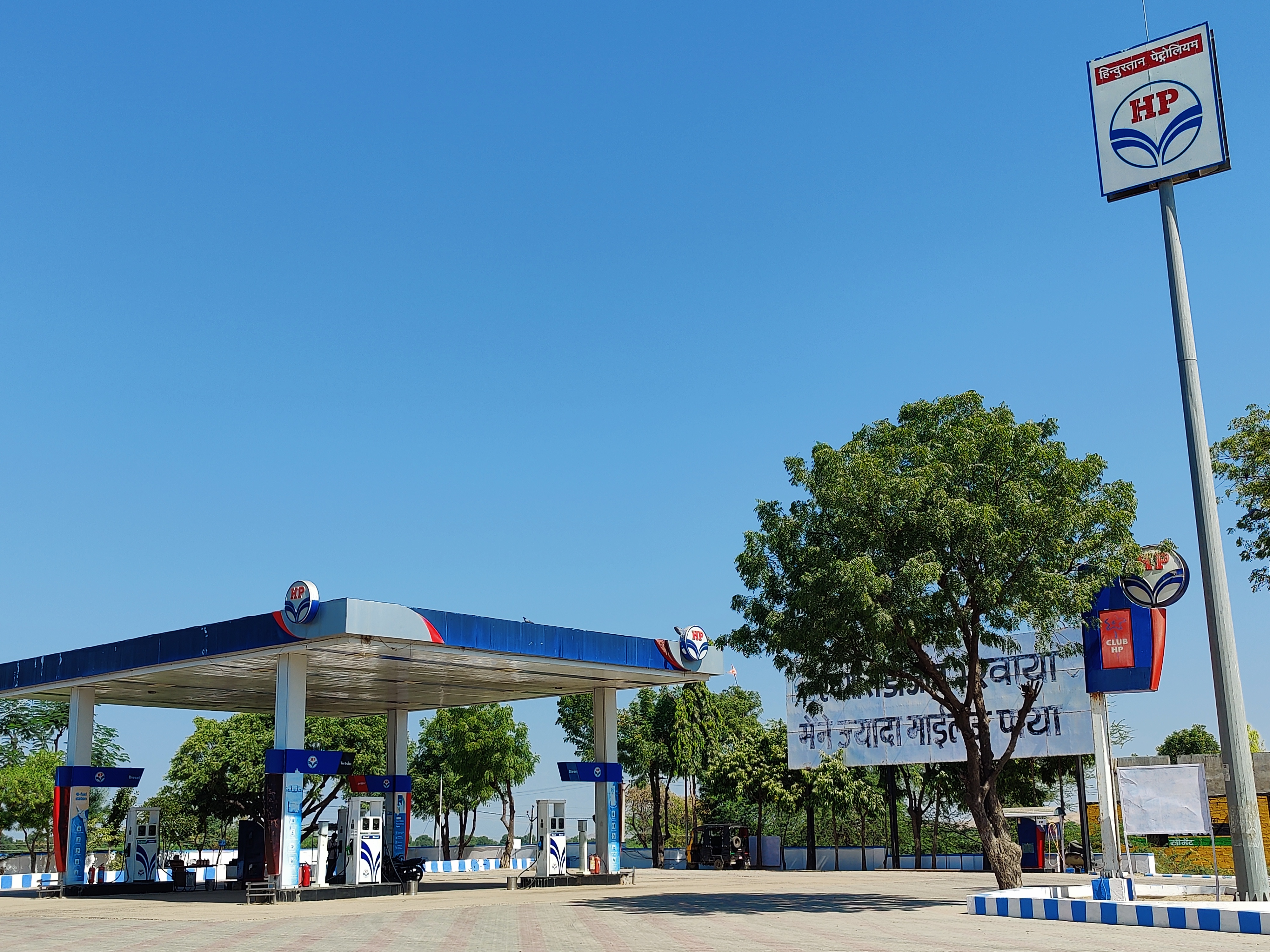 Hindustan Petroleum Corporation Limited - Raniwara, Jalore