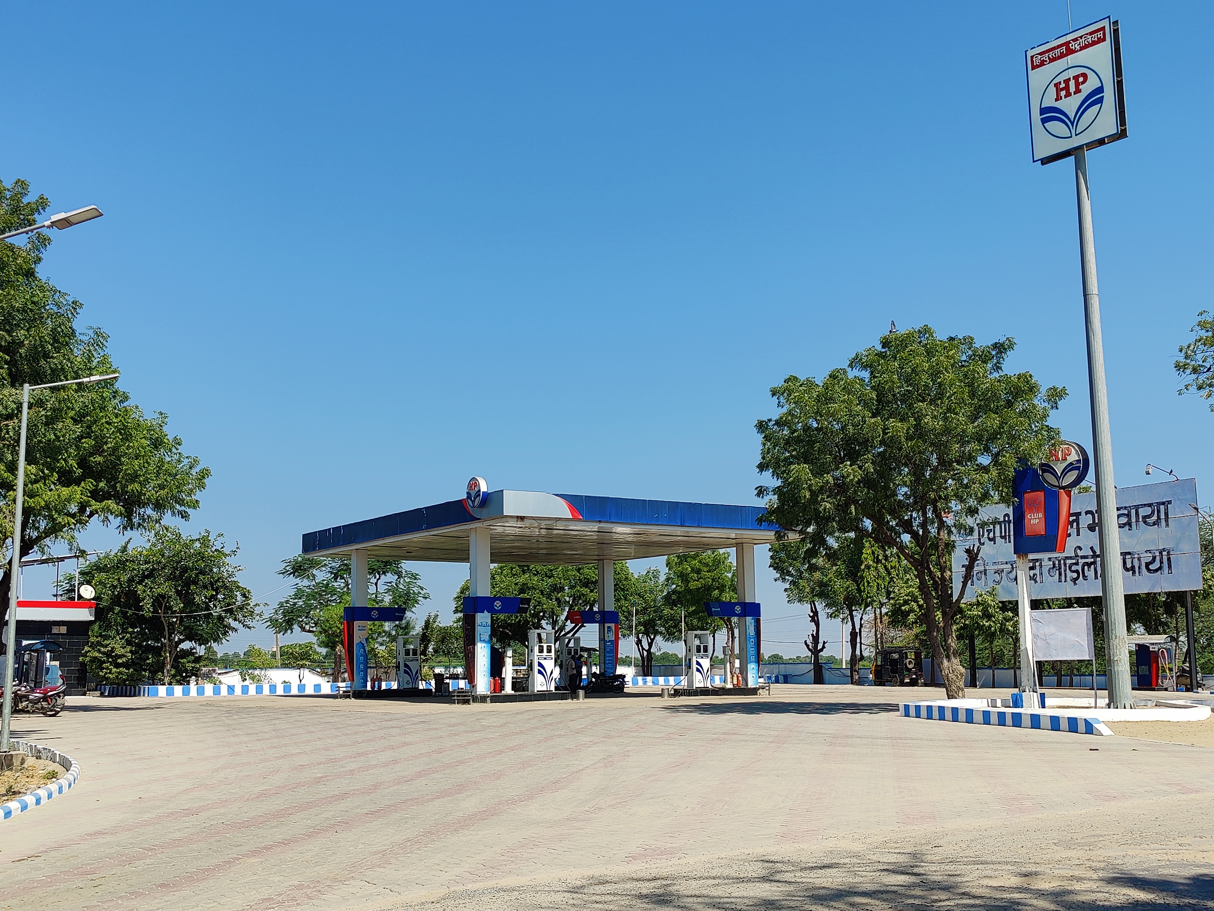 Hindustan Petroleum Corporation Limited - Raniwara, Jalore