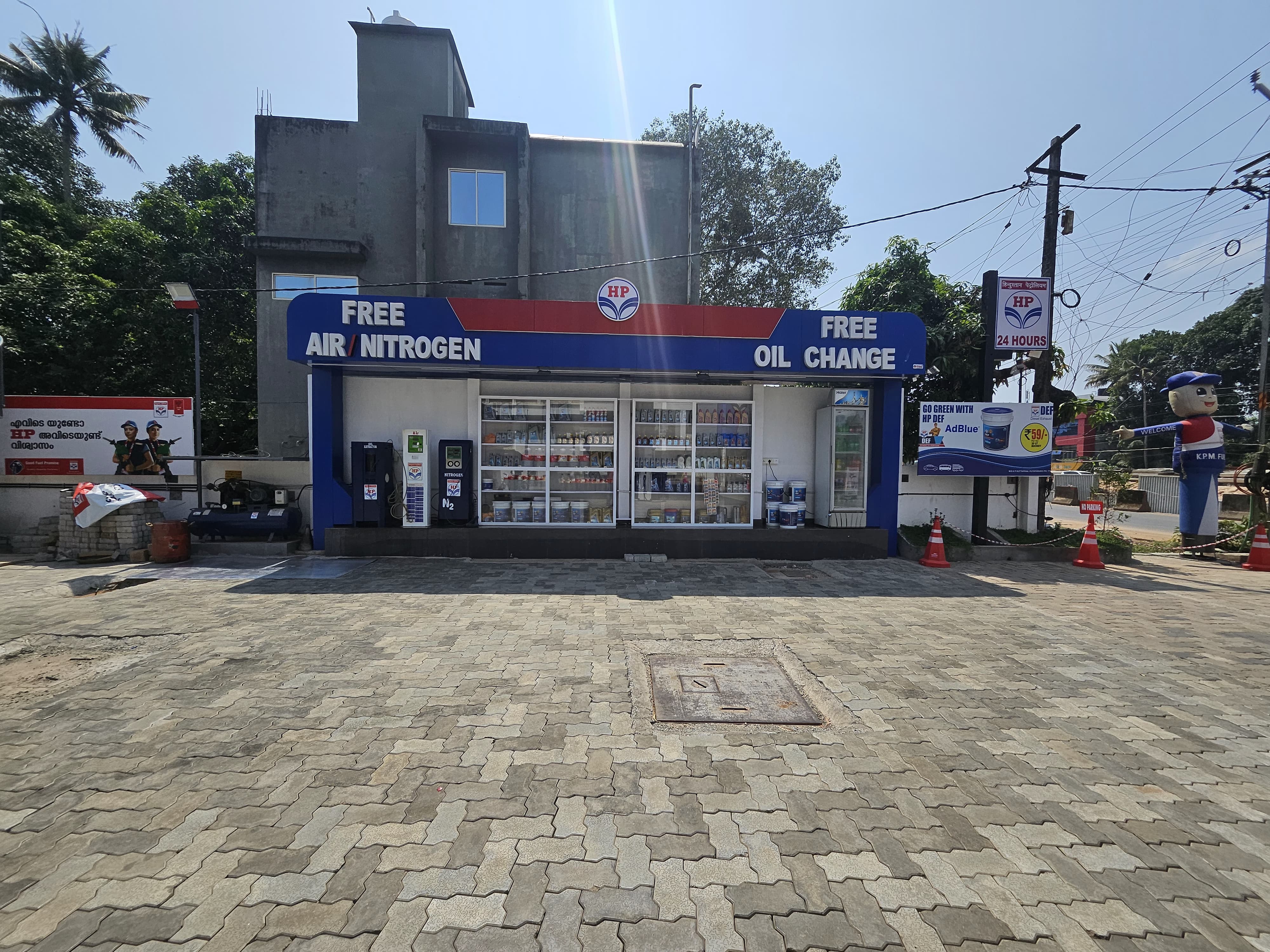 Hindustan Petroleum Corporation Limited - Puthiyakavu, Kollam