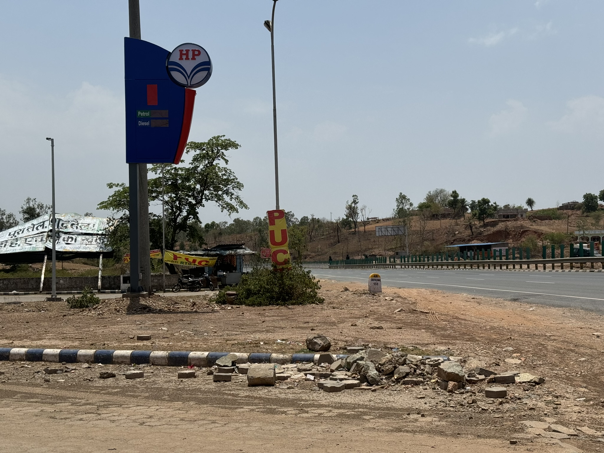 Hindustan Petroleum Corporation Limited - Dhamod, Dungarpur