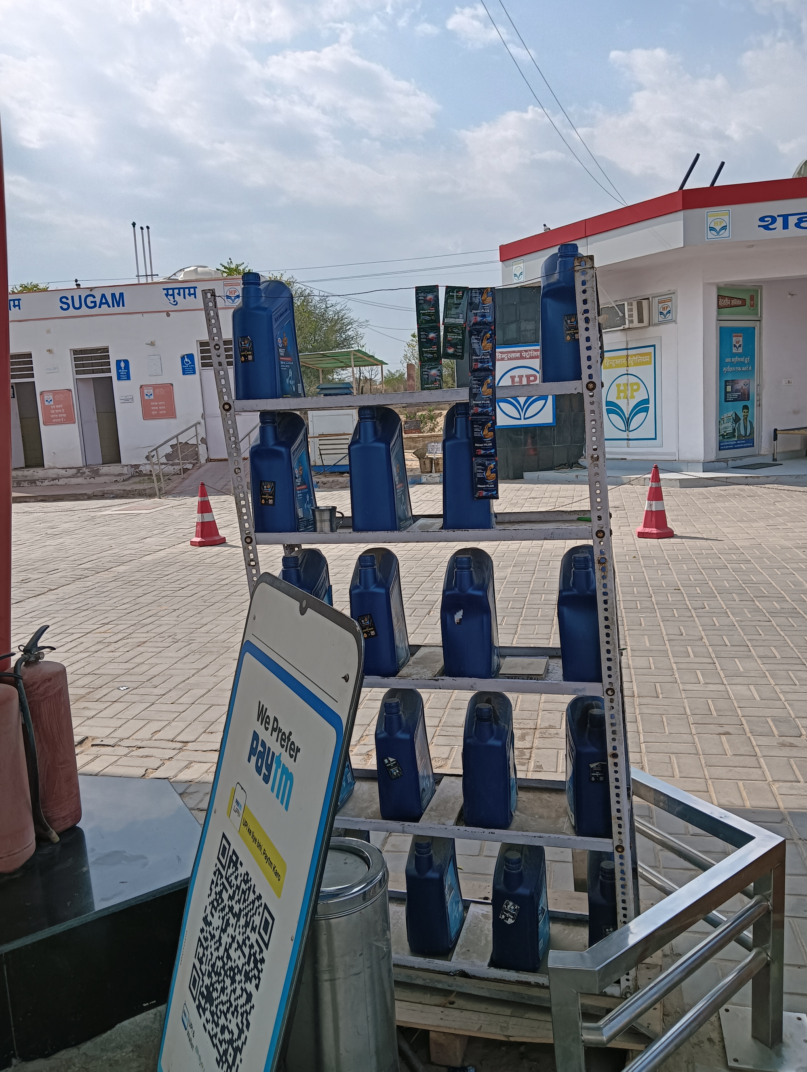 Hindustan Petroleum Corporation Limited - Lakhasar, Bikaner