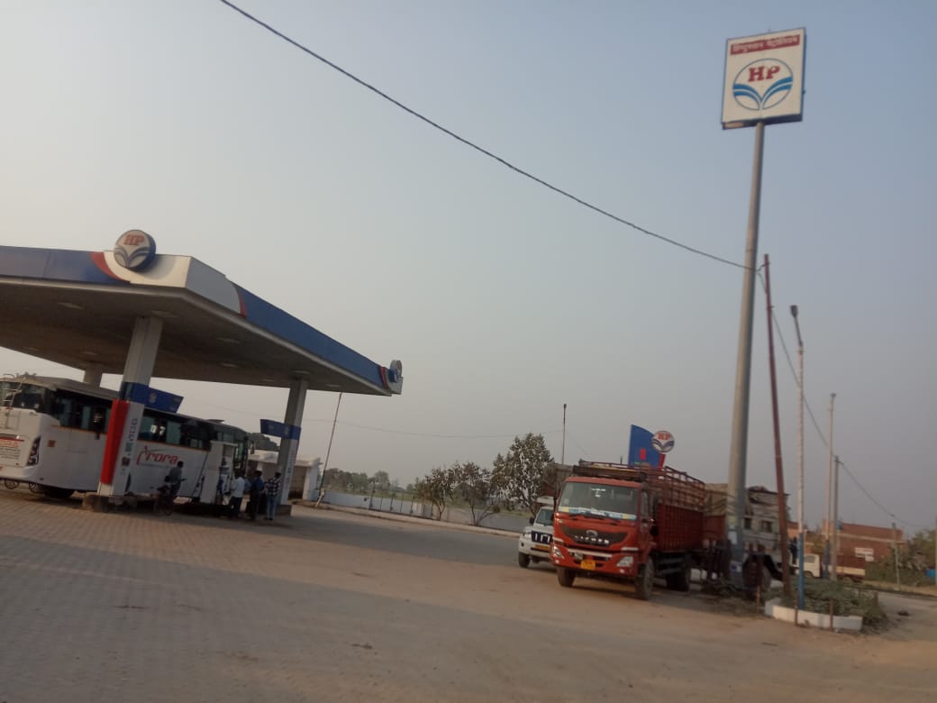 Hindustan Petroleum Corporation Limited - Nautanwa Bazar, Maharajganj
