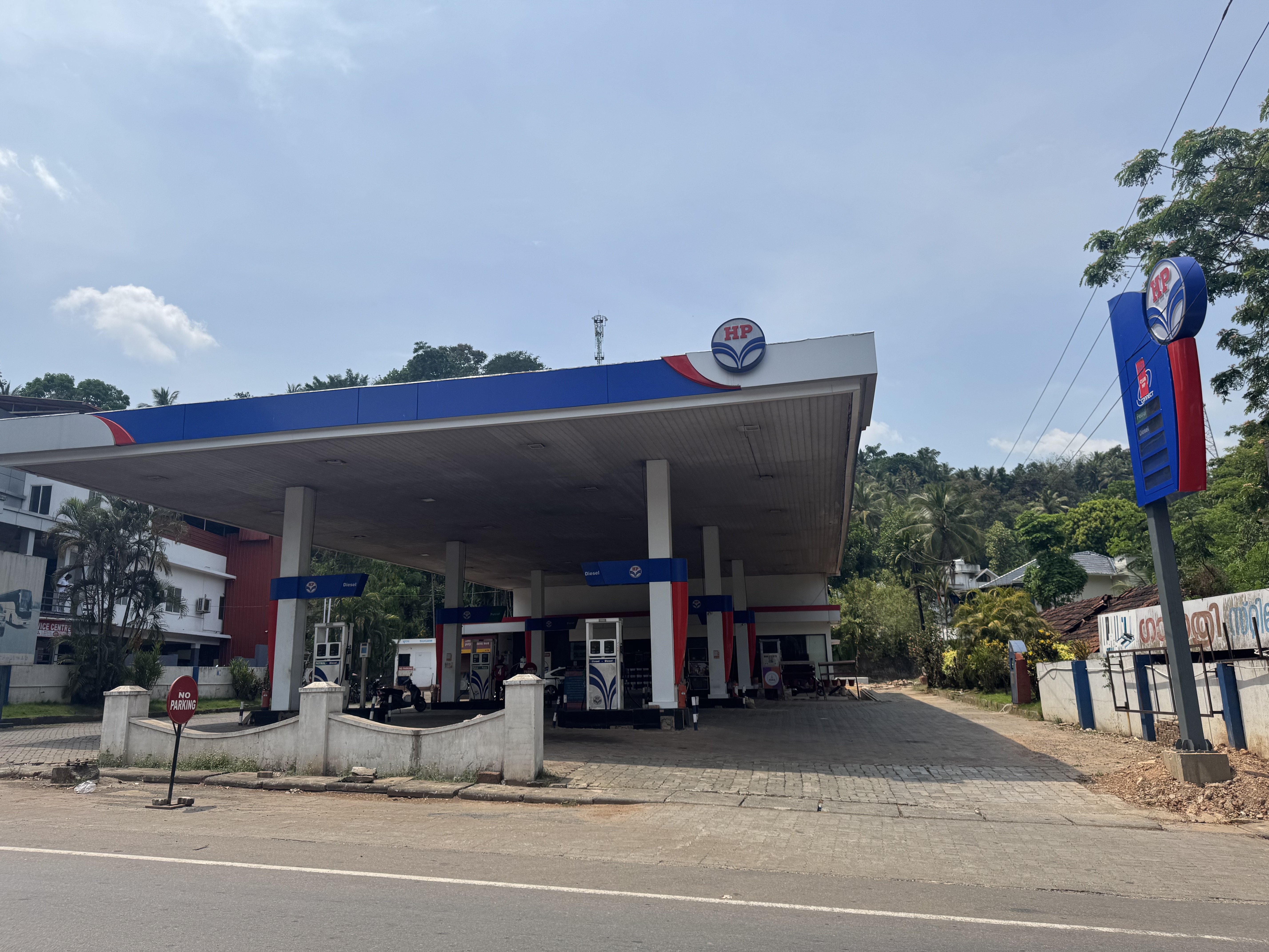 Hindustan Petroleum Corporation Limited - Iritty, Kannur