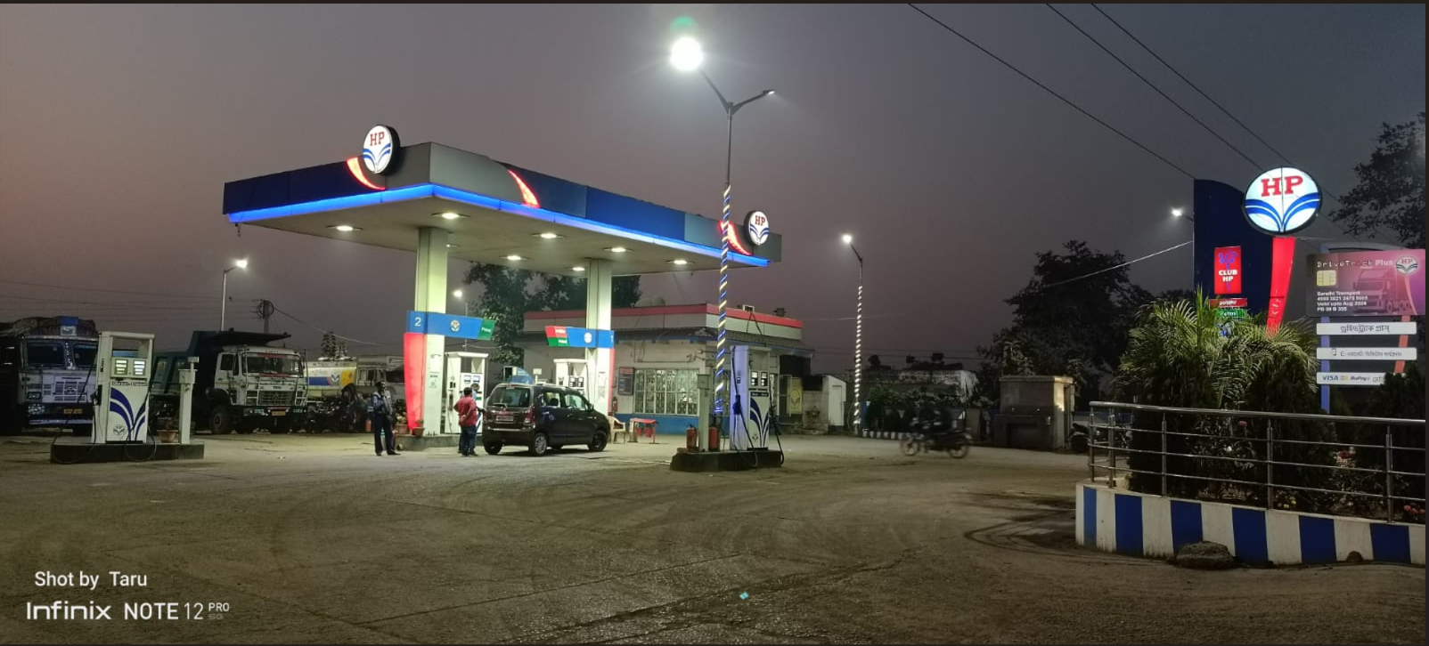 Hindustan Petroleum Corporation Limited - Durlavpur, Bankura