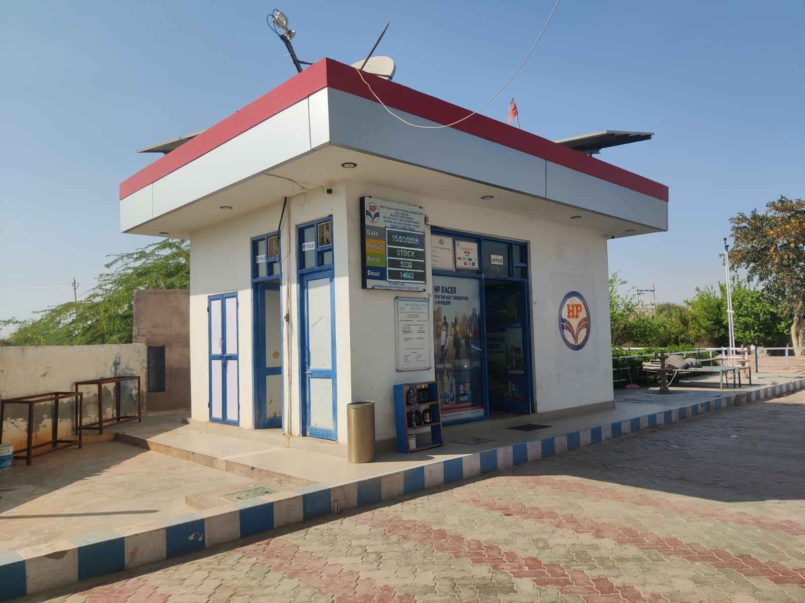 Hindustan Petroleum Corporation Limited - Kotri, Bikaner