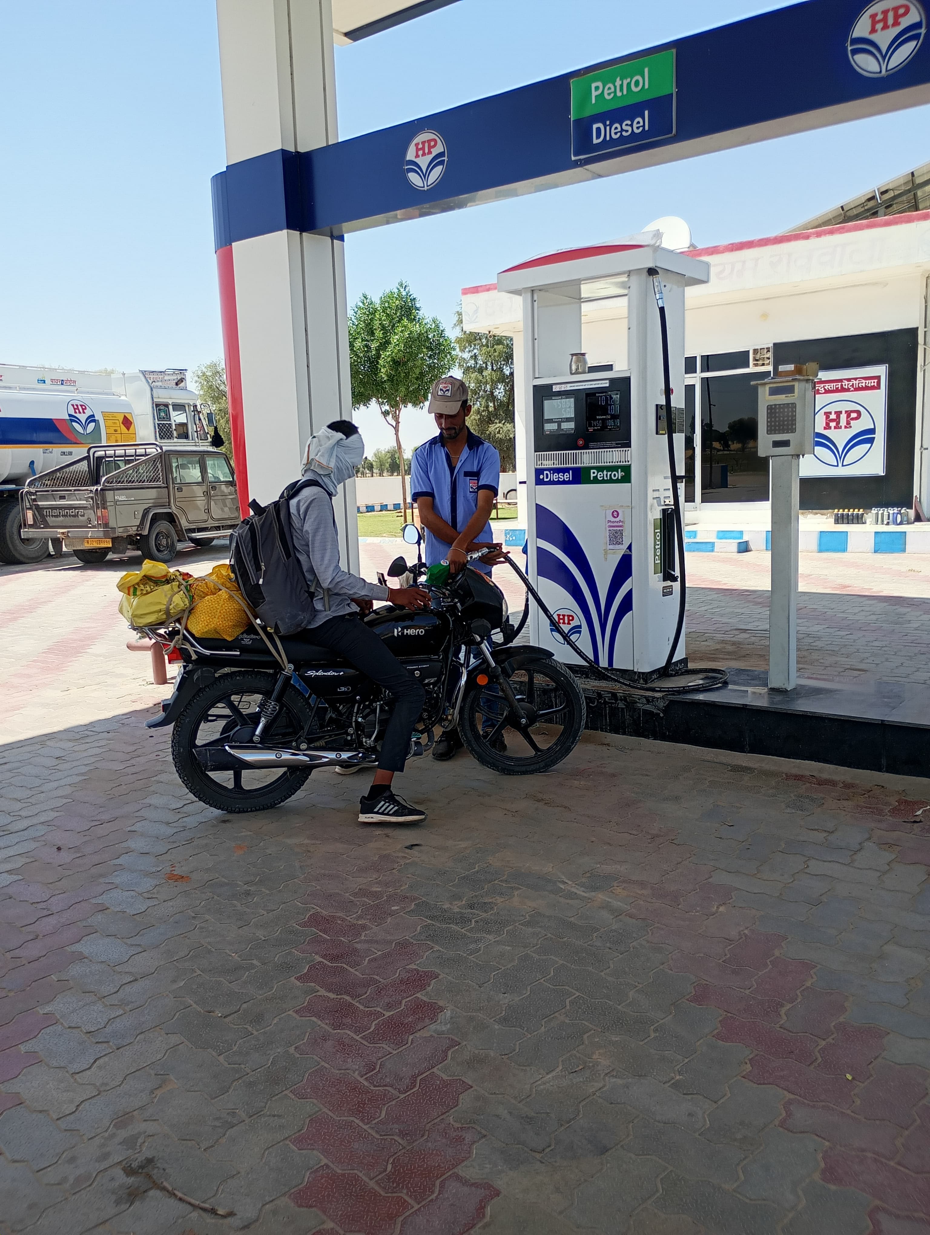 Hindustan Petroleum Corporation Limited - Rawala, Bikaner