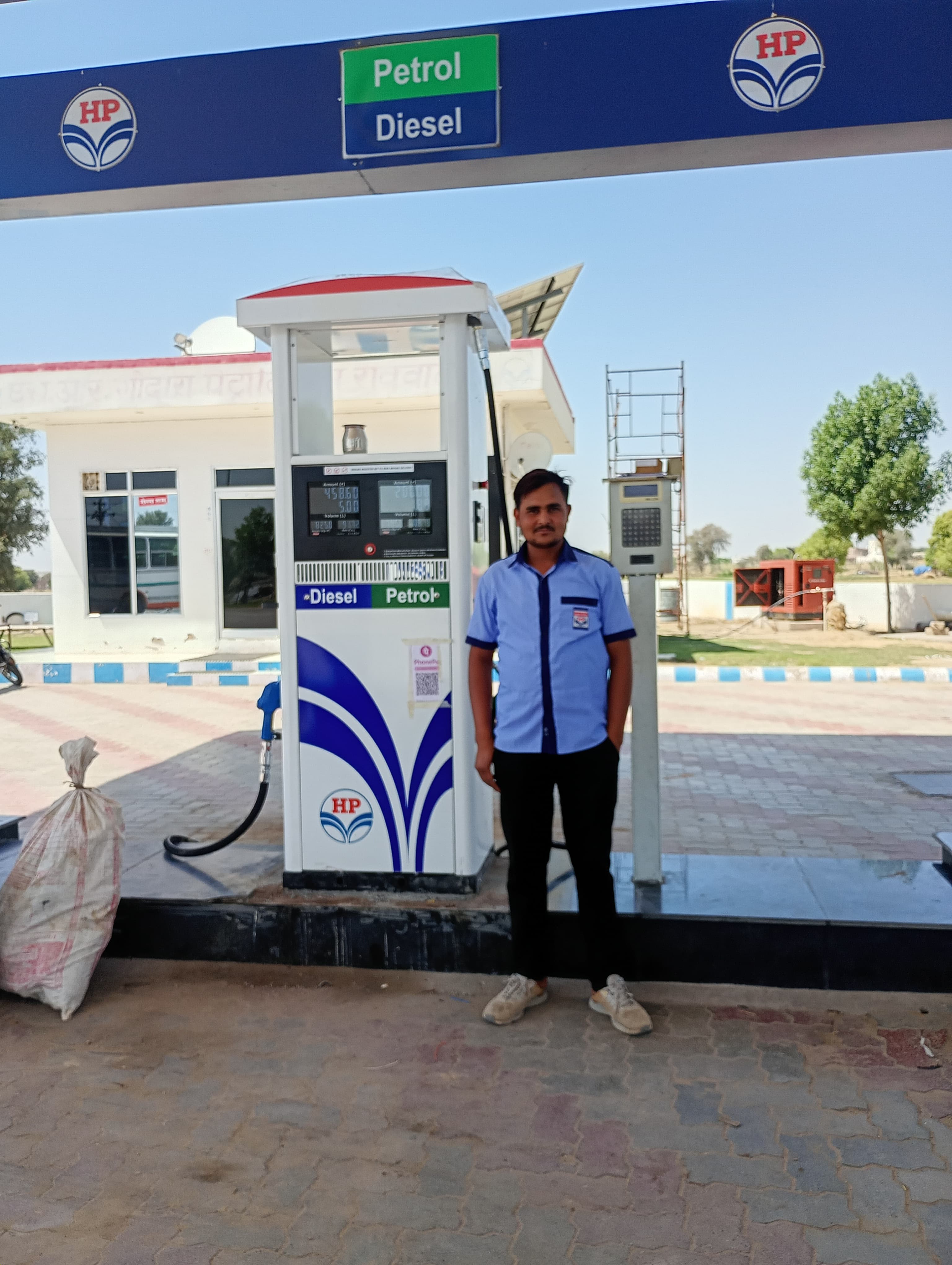 Hindustan Petroleum Corporation Limited - Rawala, Bikaner