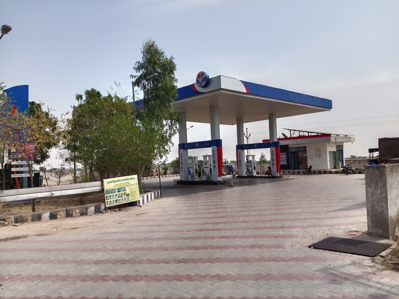 Hindustan Petroleum Corporation Limited - Sankara, Jaisalmer