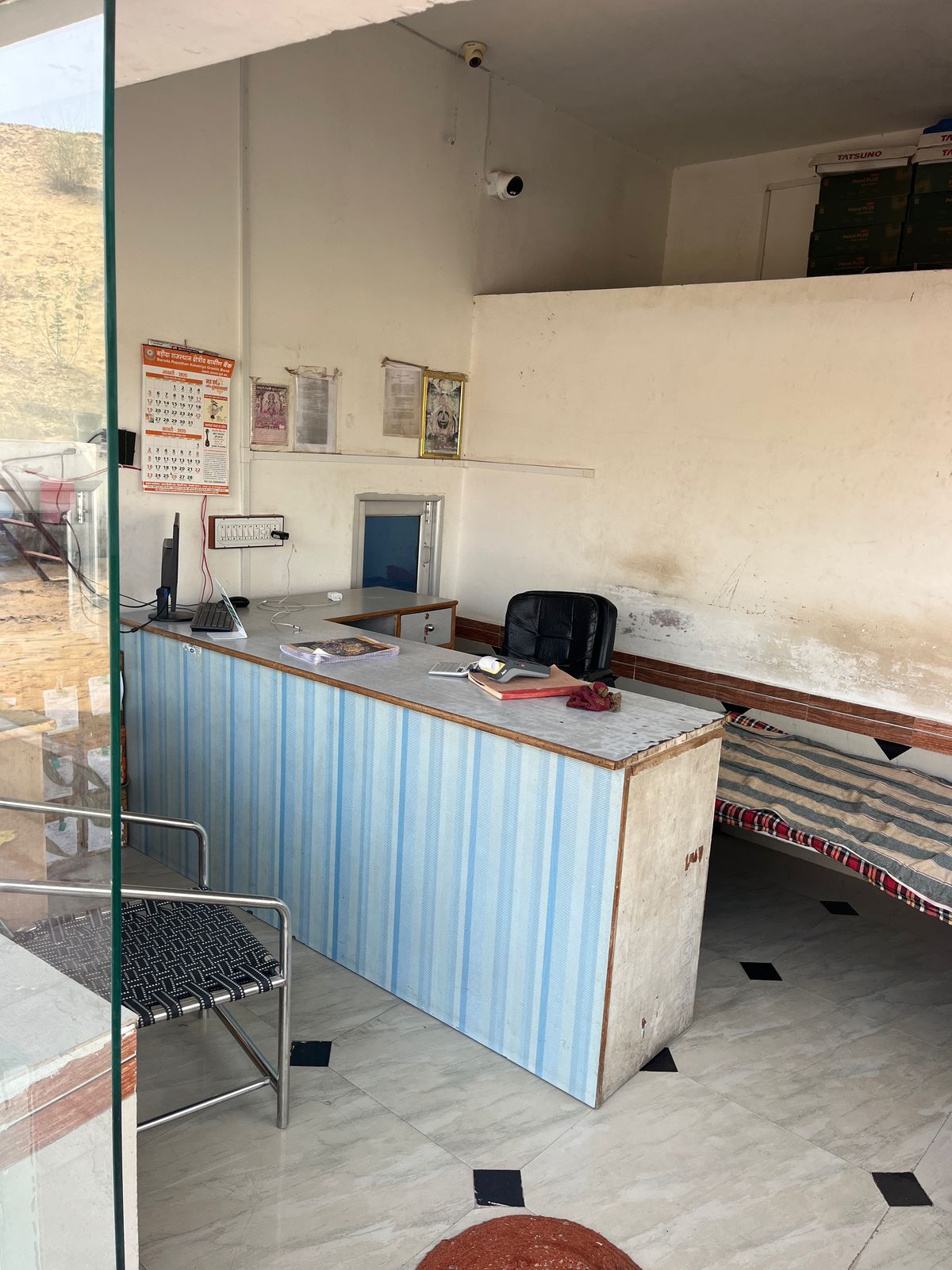 Hindustan Petroleum Corporation Limited - Momasar, Bikaner