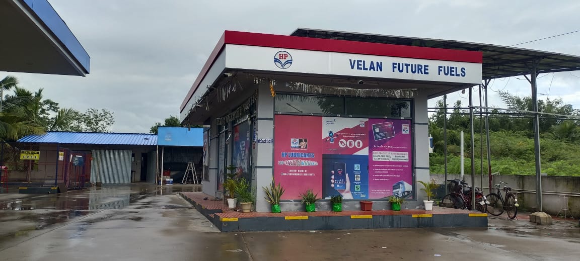 Hindustan Petroleum Corporation Limited - Ayikkudi, Thiruvarur