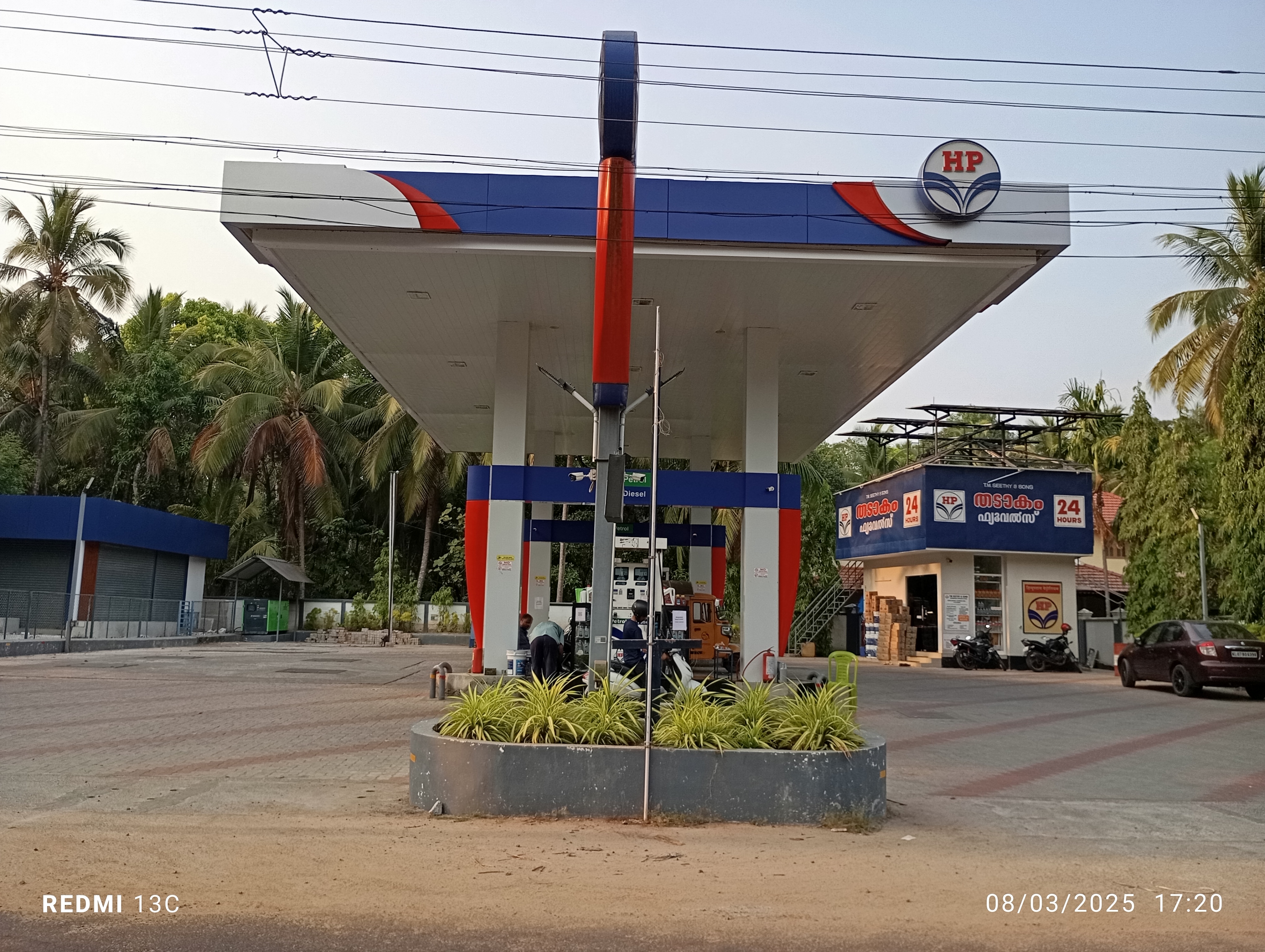 Hindustan Petroleum Corporation Limited - Vadakkekad, Thrissur