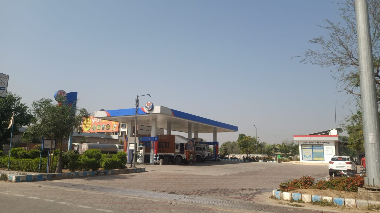 Hindustan Petroleum Corporation Limited - Nawalpura, Jaipur