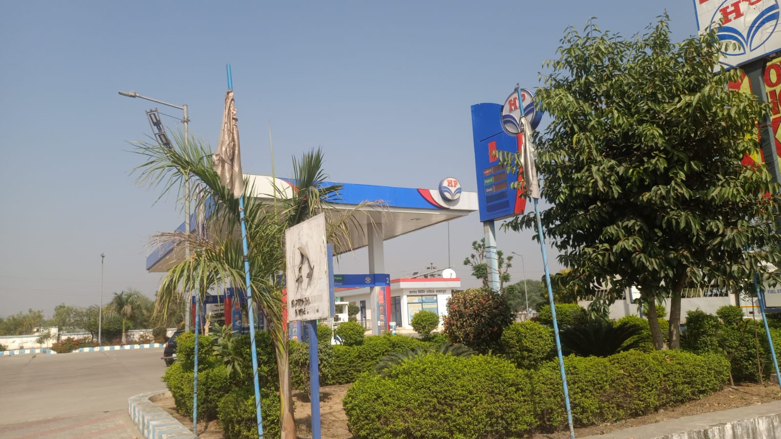 Hindustan Petroleum Corporation Limited - Nawalpura, Jaipur