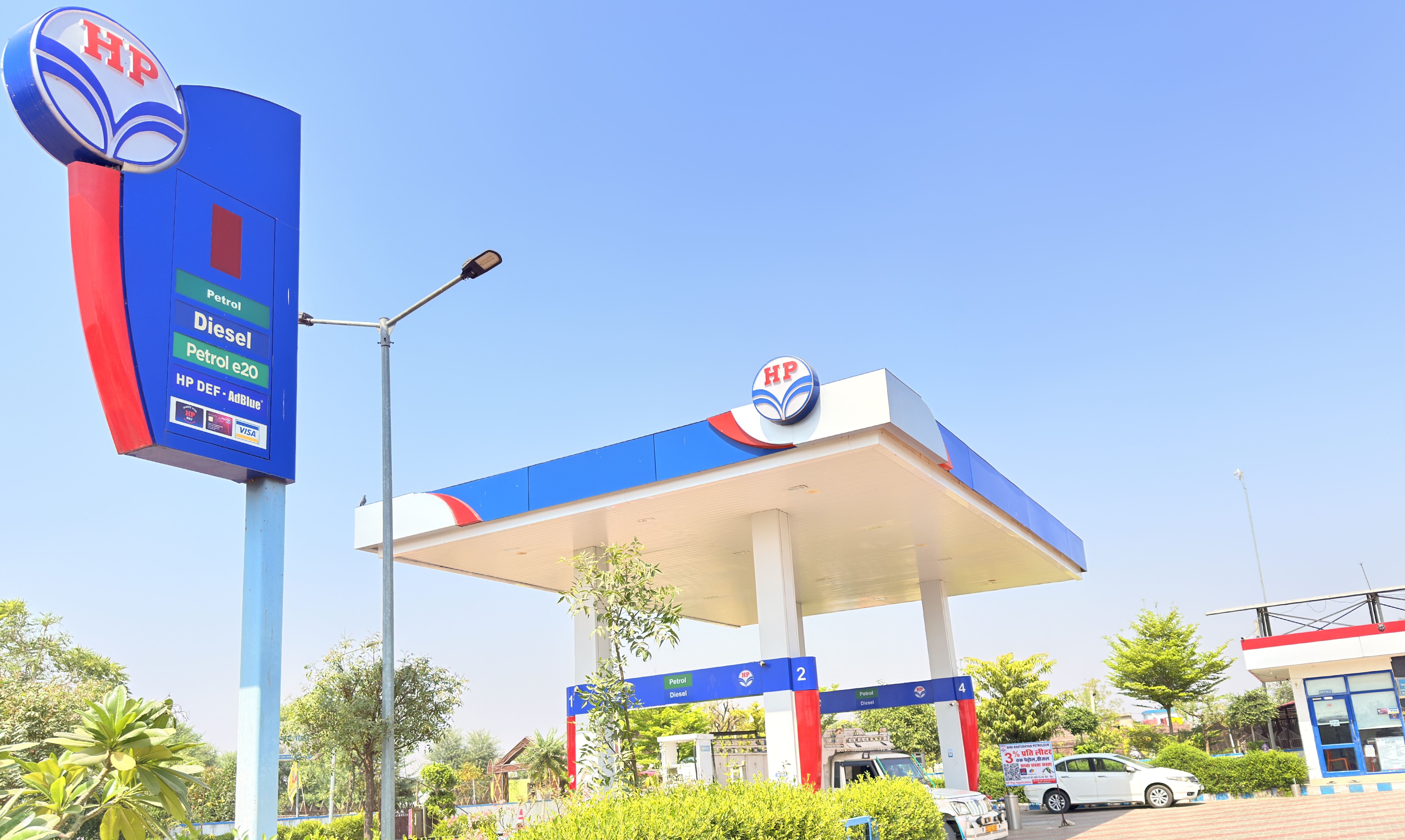 Hindustan Petroleum Corporation Limited - Kotkhawda, Jaipur