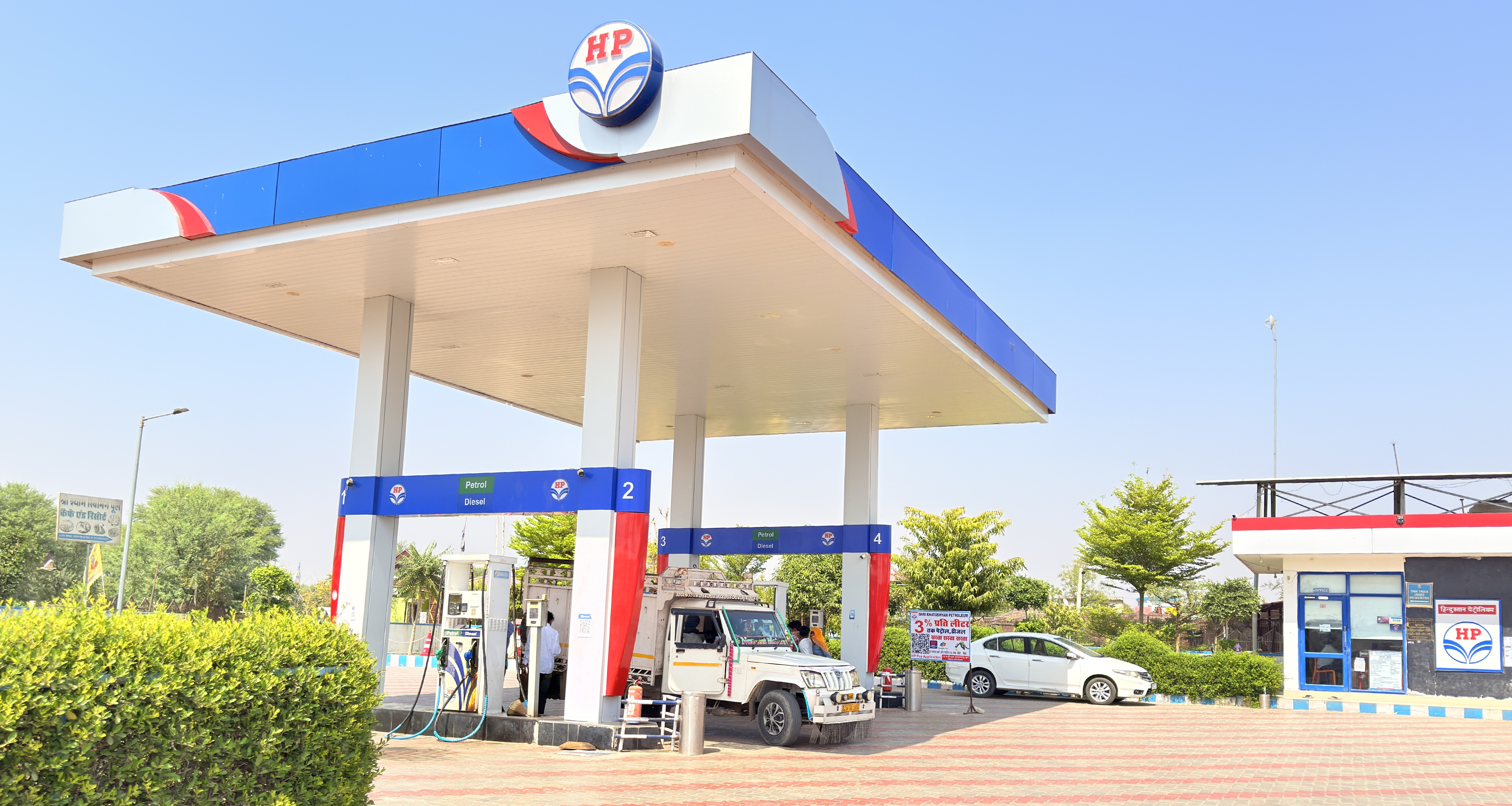 Hindustan Petroleum Corporation Limited - Kotkhawda, Jaipur