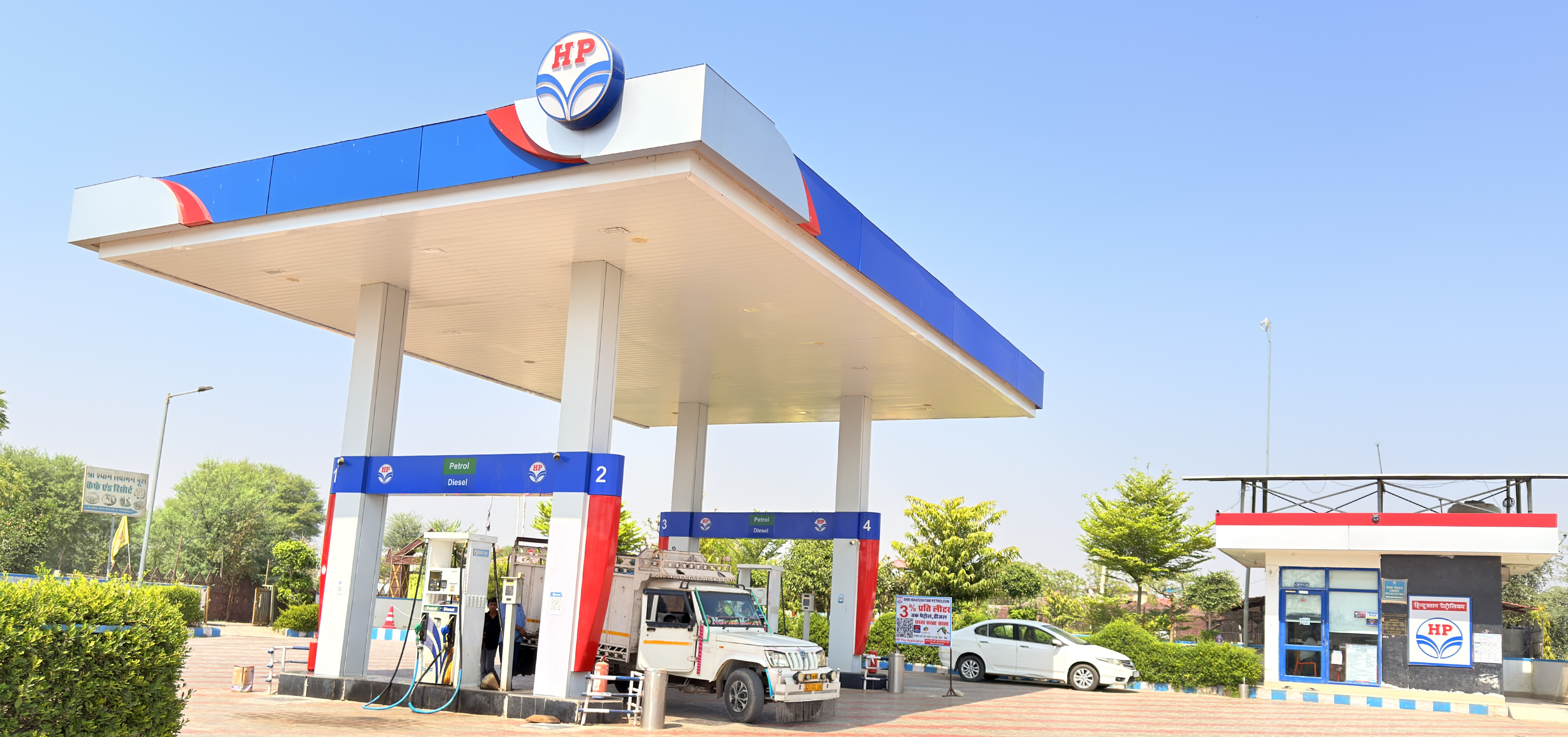 Hindustan Petroleum Corporation Limited - Kotkhawda, Jaipur