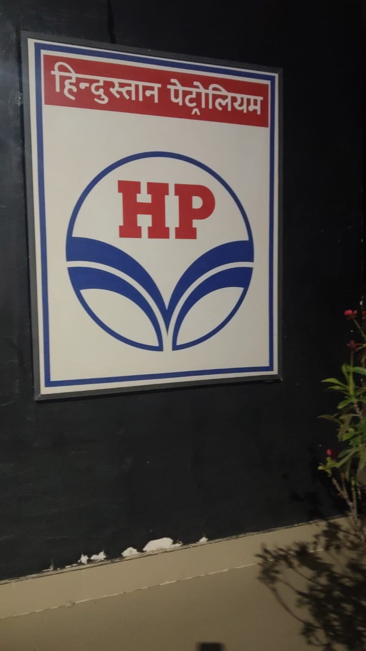 Hindustan Petroleum Corporation Limited - Sirangsar, Hanumangarh