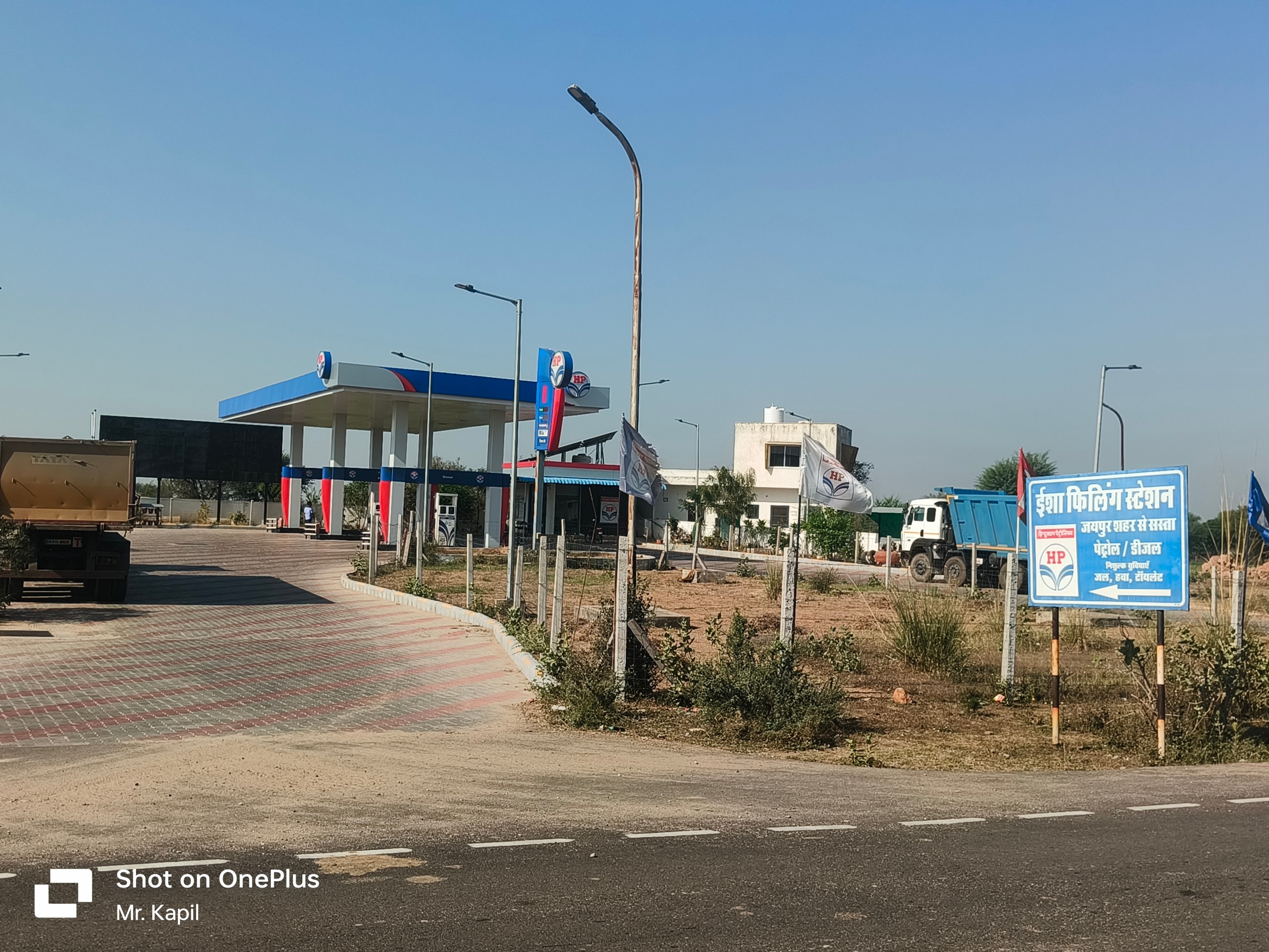 Hindustan Petroleum Corporation Limited - Shyosinghpura, Jaipur