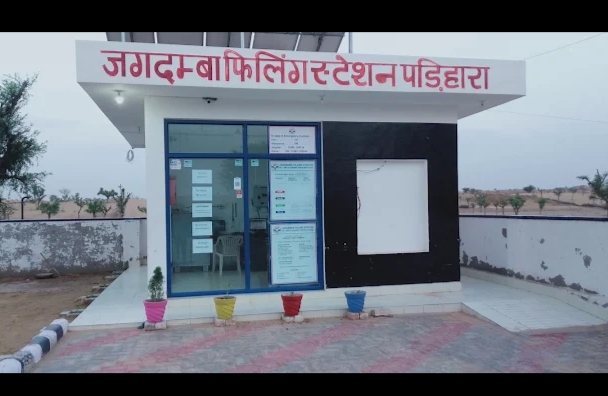 Hindustan Petroleum Corporation Limited - Parihara, Churu