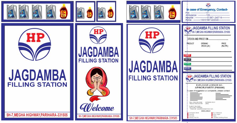 Hindustan Petroleum Corporation Limited - Parihara, Churu