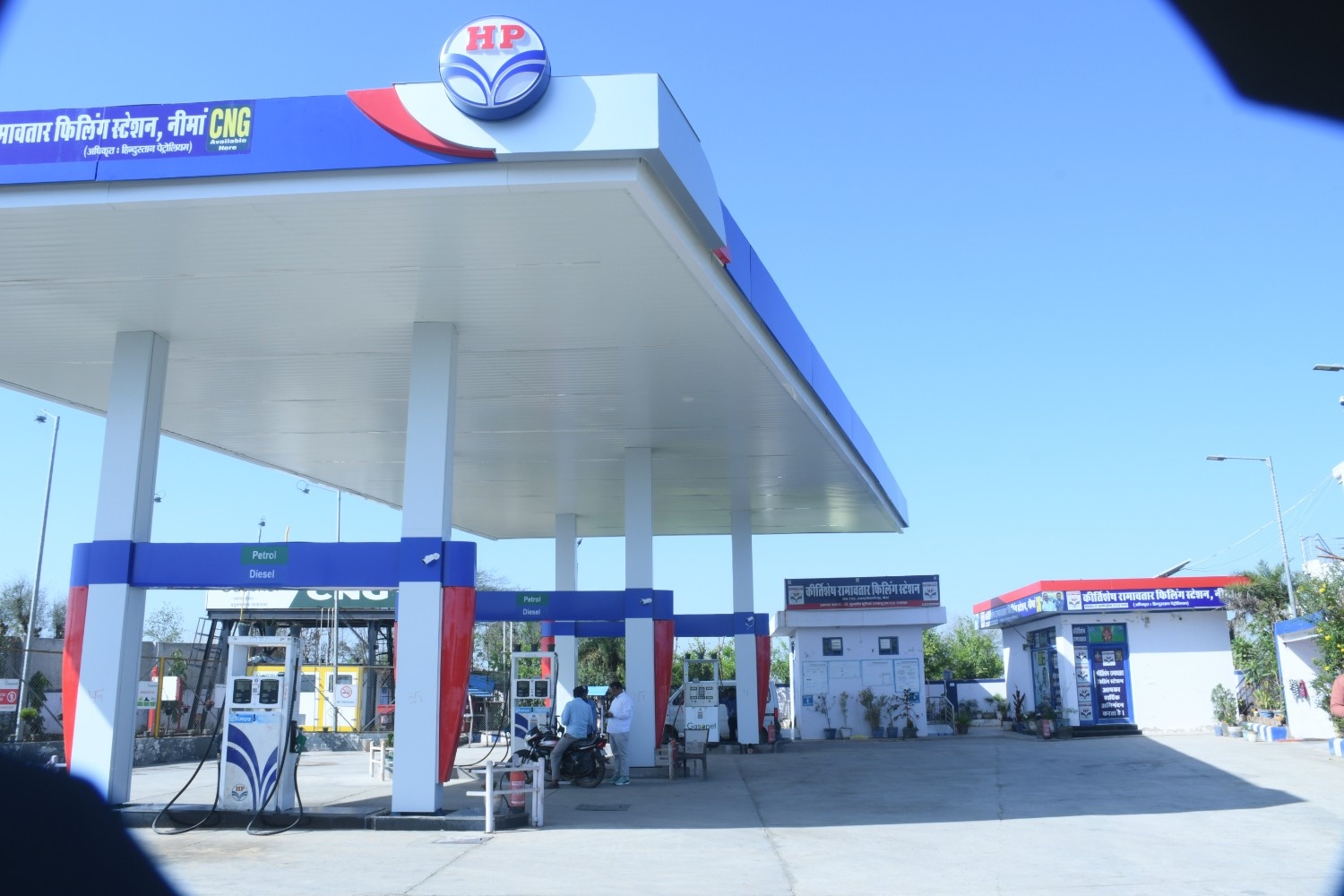 Hindustan Petroleum Corporation Limited - Nima, Churu