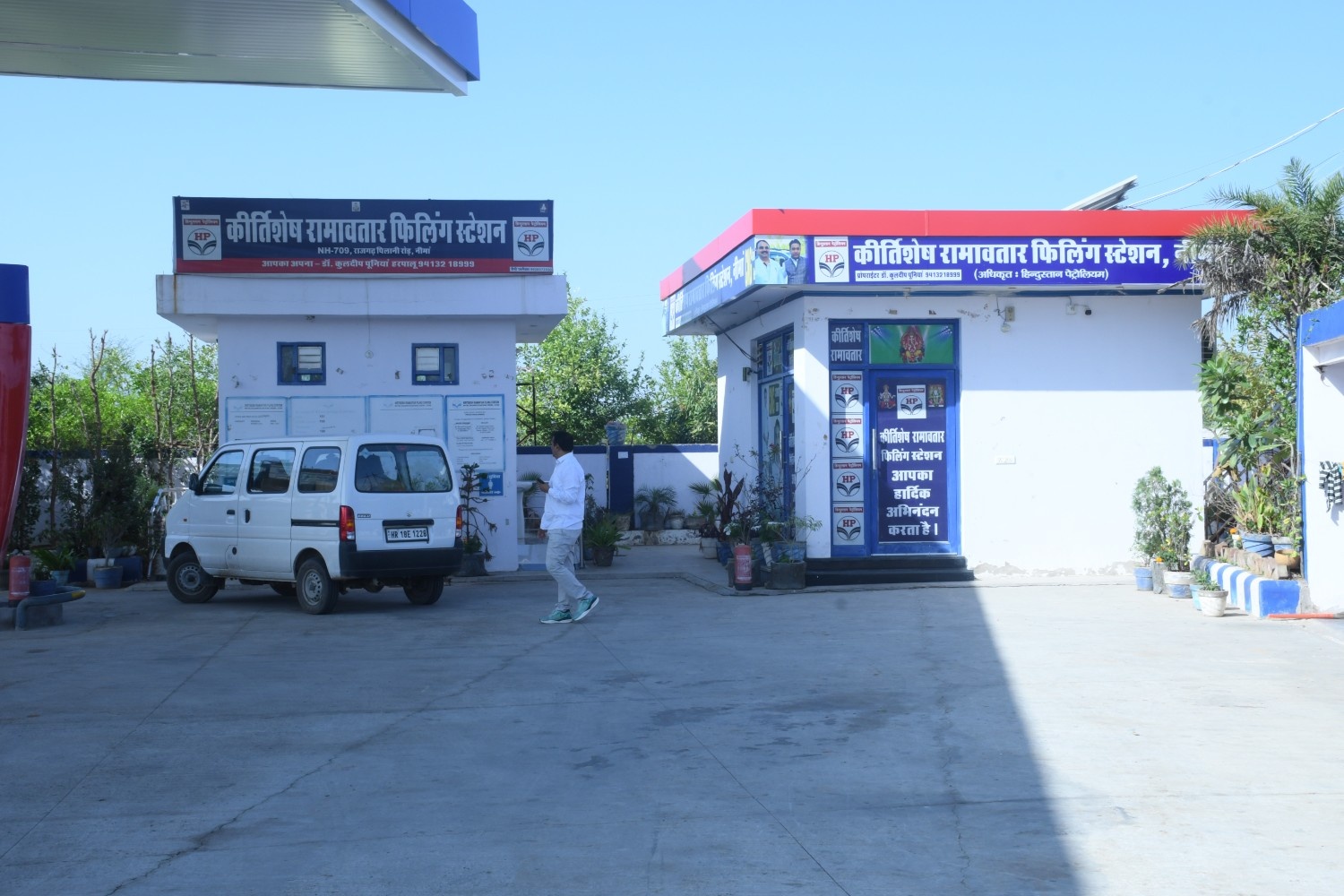 Hindustan Petroleum Corporation Limited - Nima, Churu