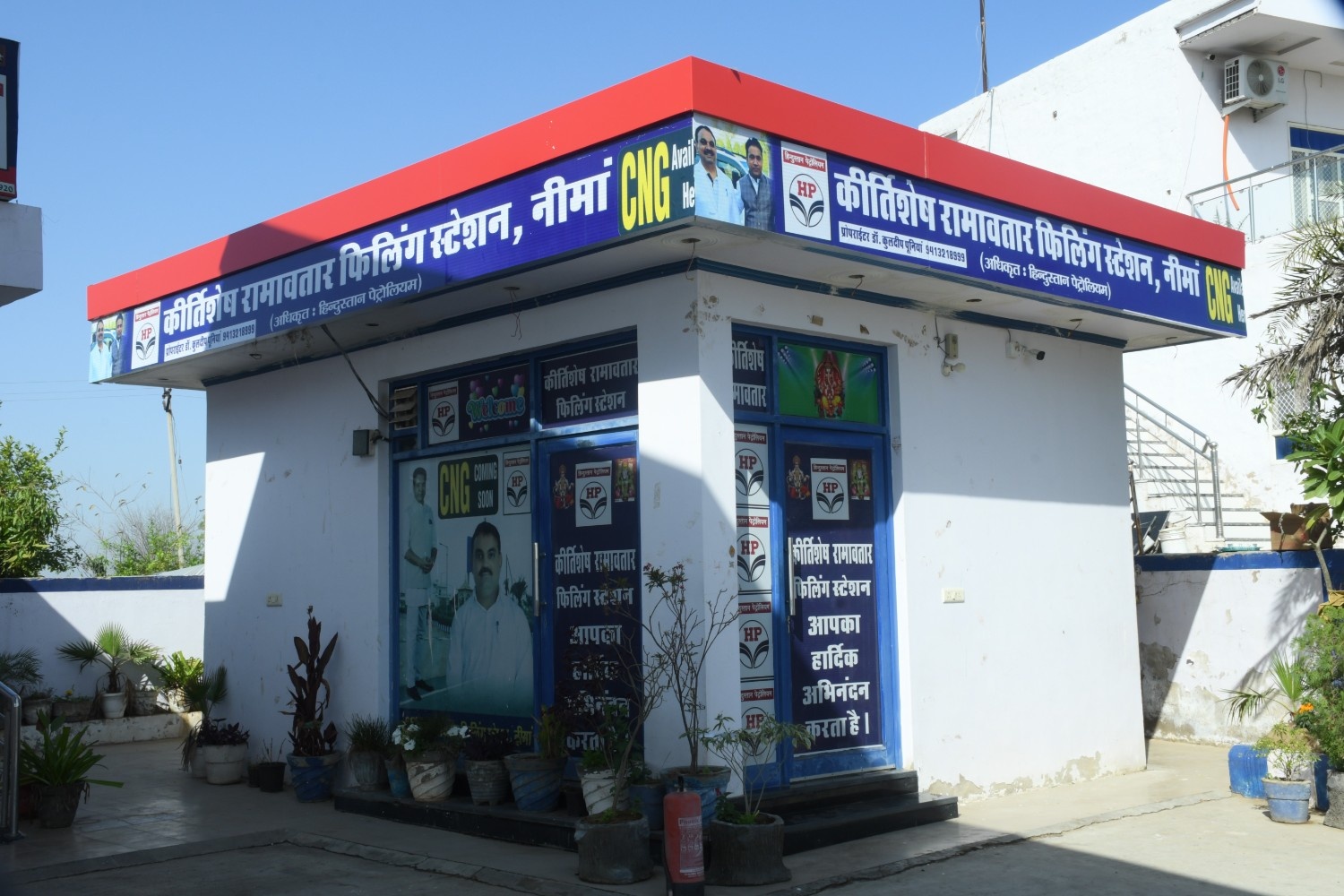 Hindustan Petroleum Corporation Limited - Nima, Churu